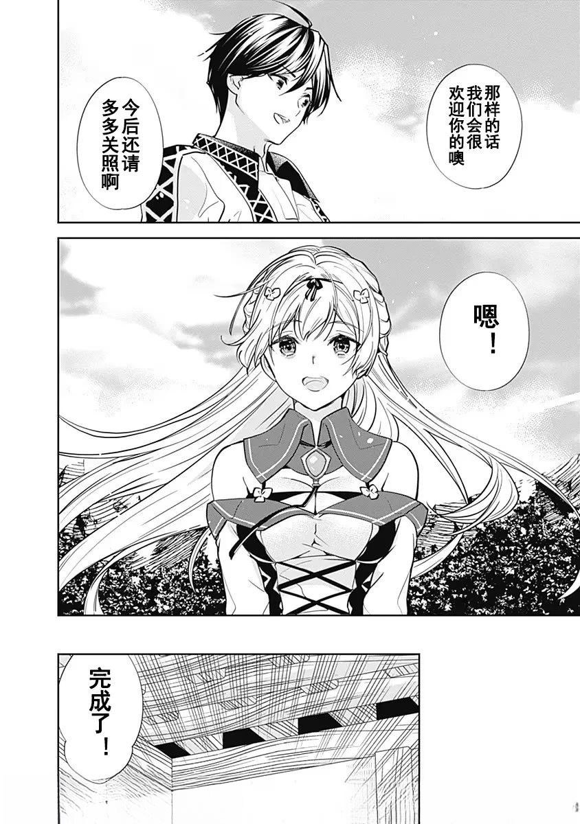 第4话15