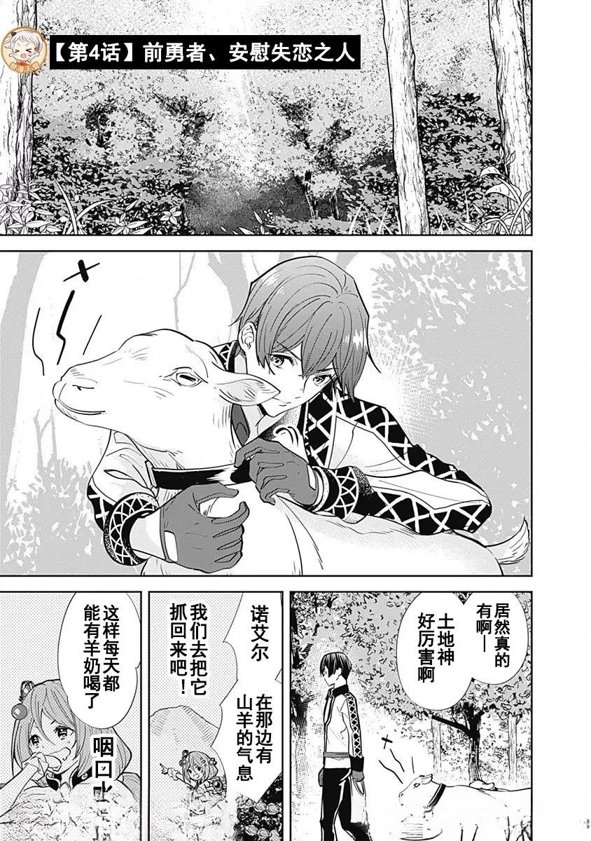 第4话0