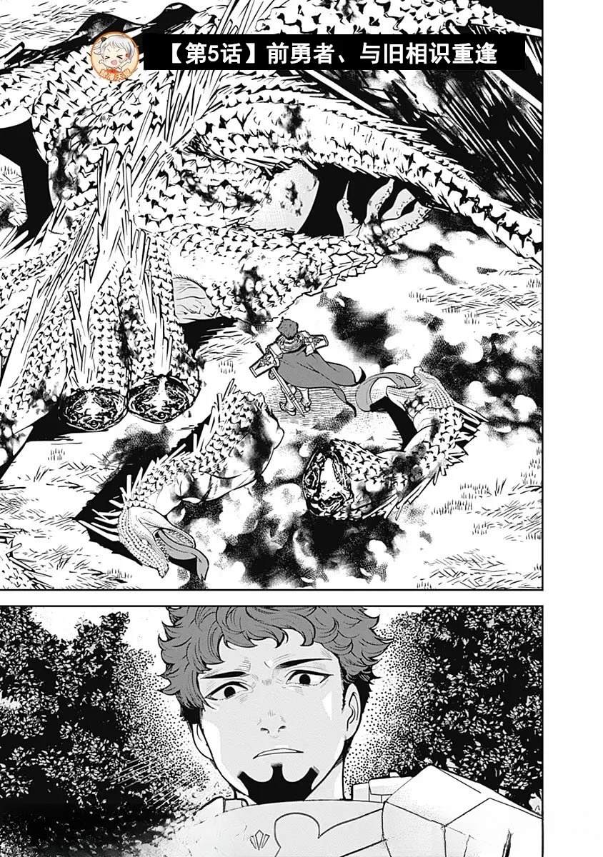 第5话0