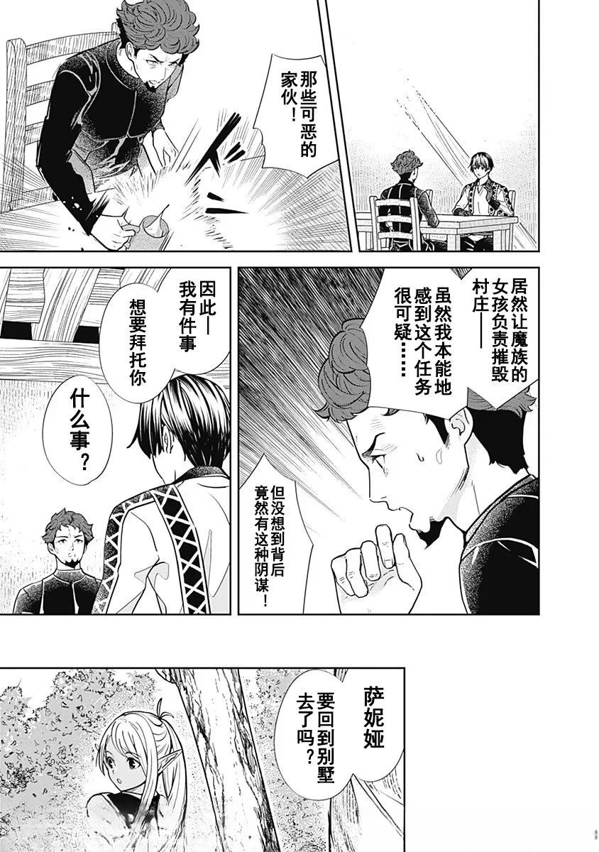 第5话12