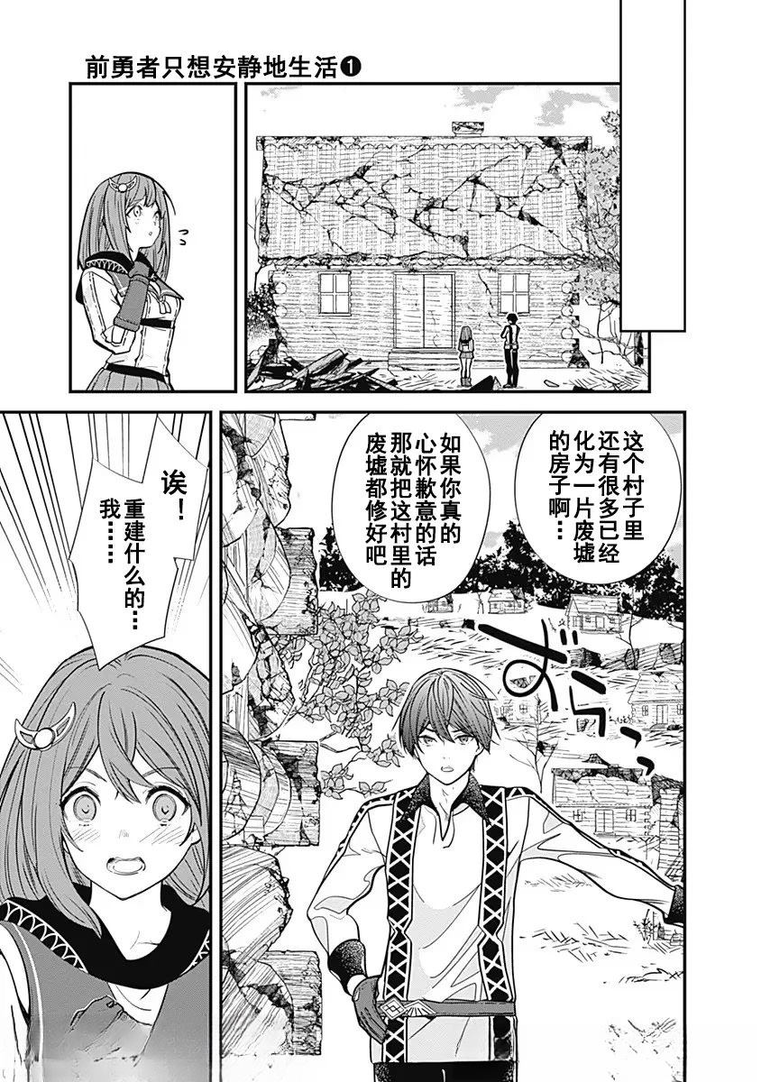 第6话12