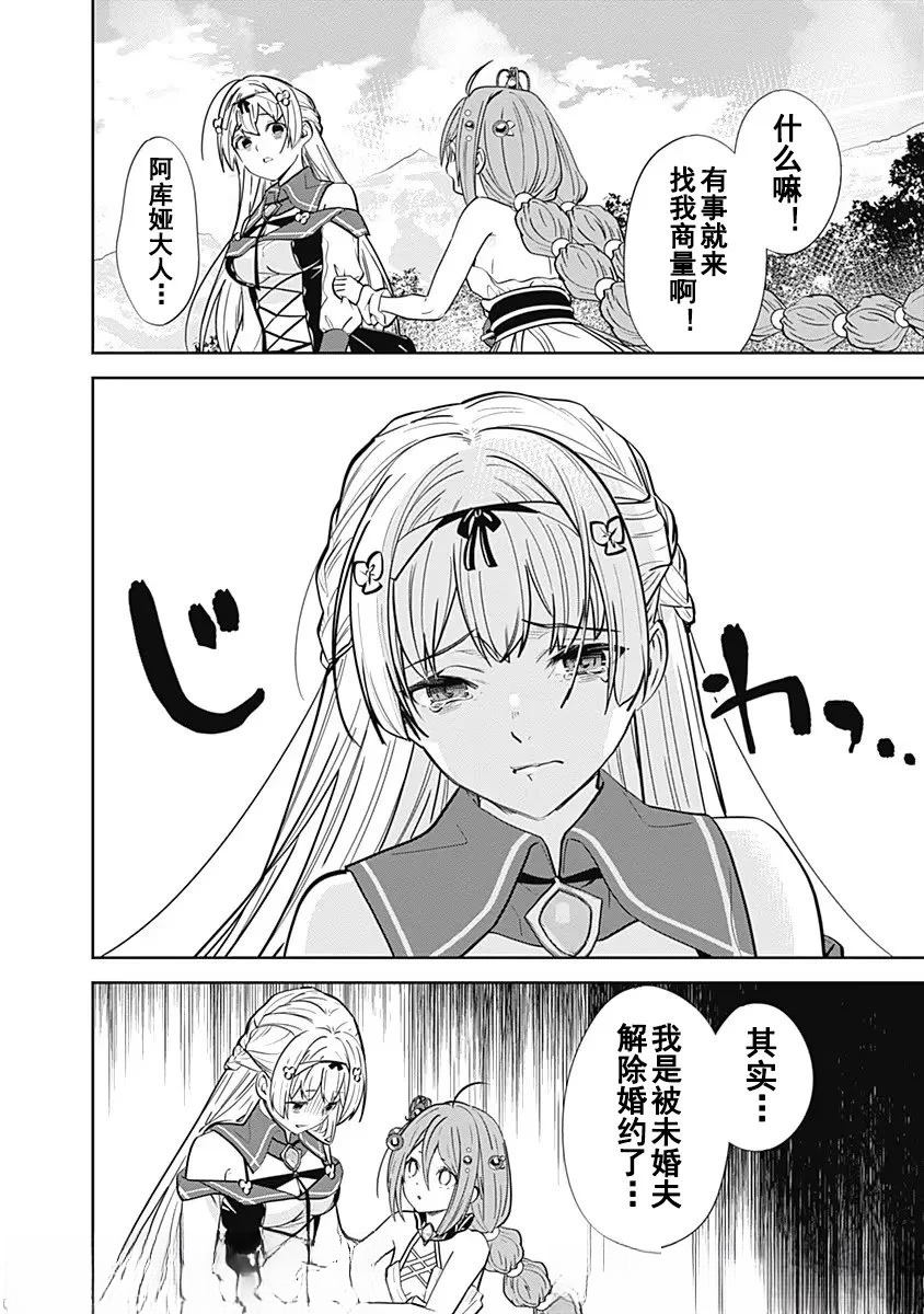 第4话9