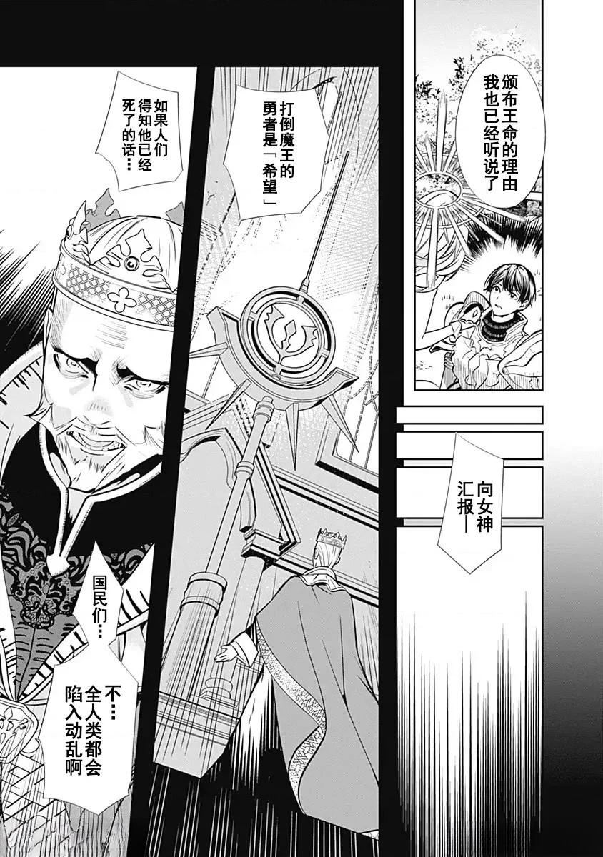 第1话20
