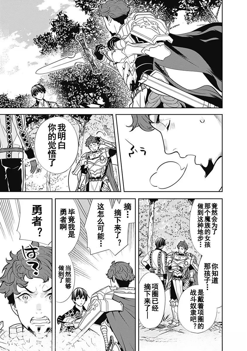 第5话10