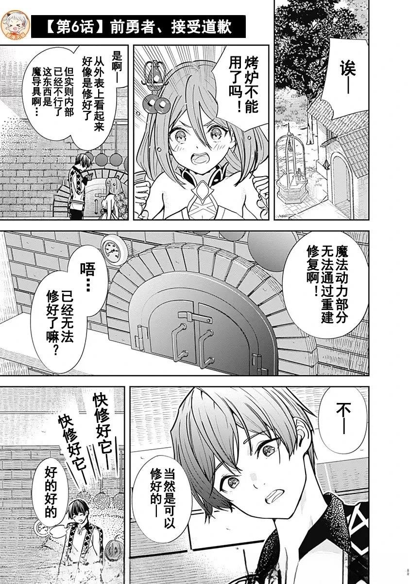 第6话0
