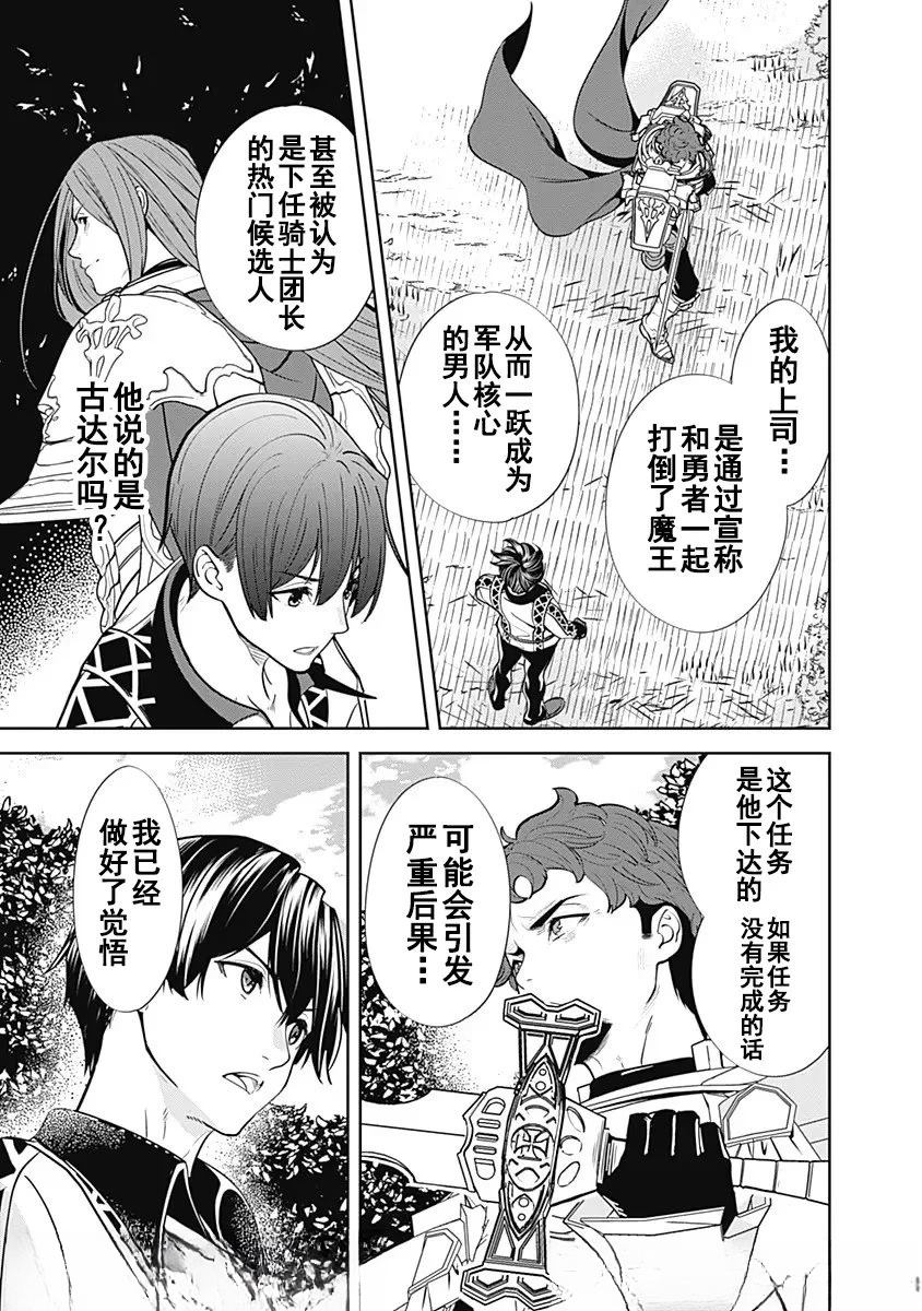 第5话8