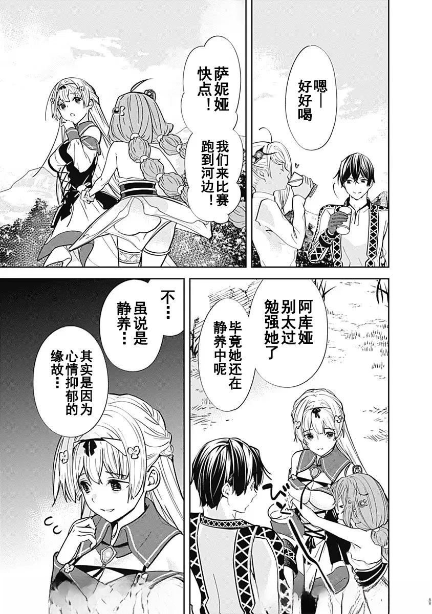第4话8