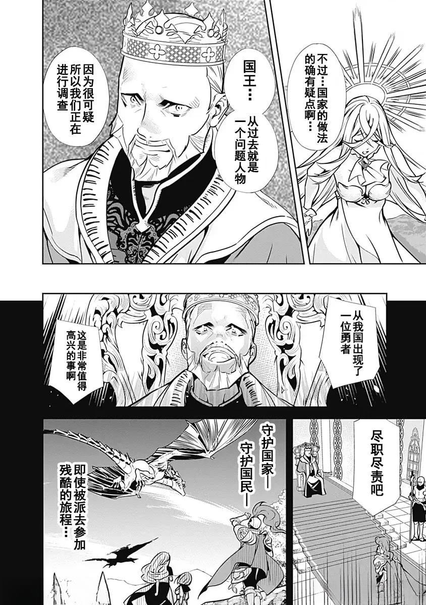 第1话23