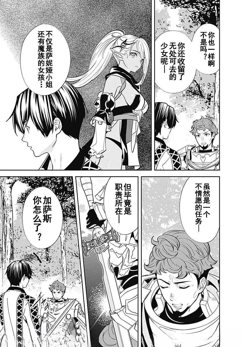 第5话6