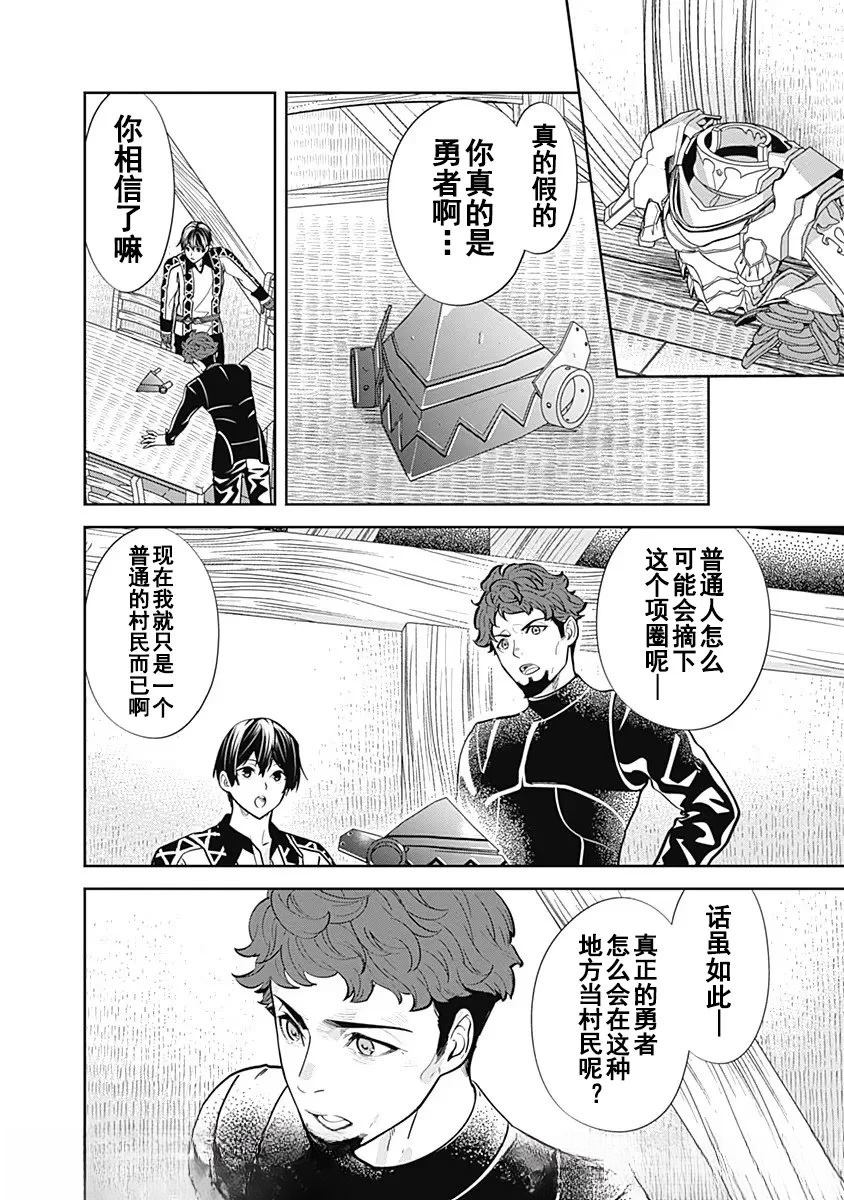 第5话11