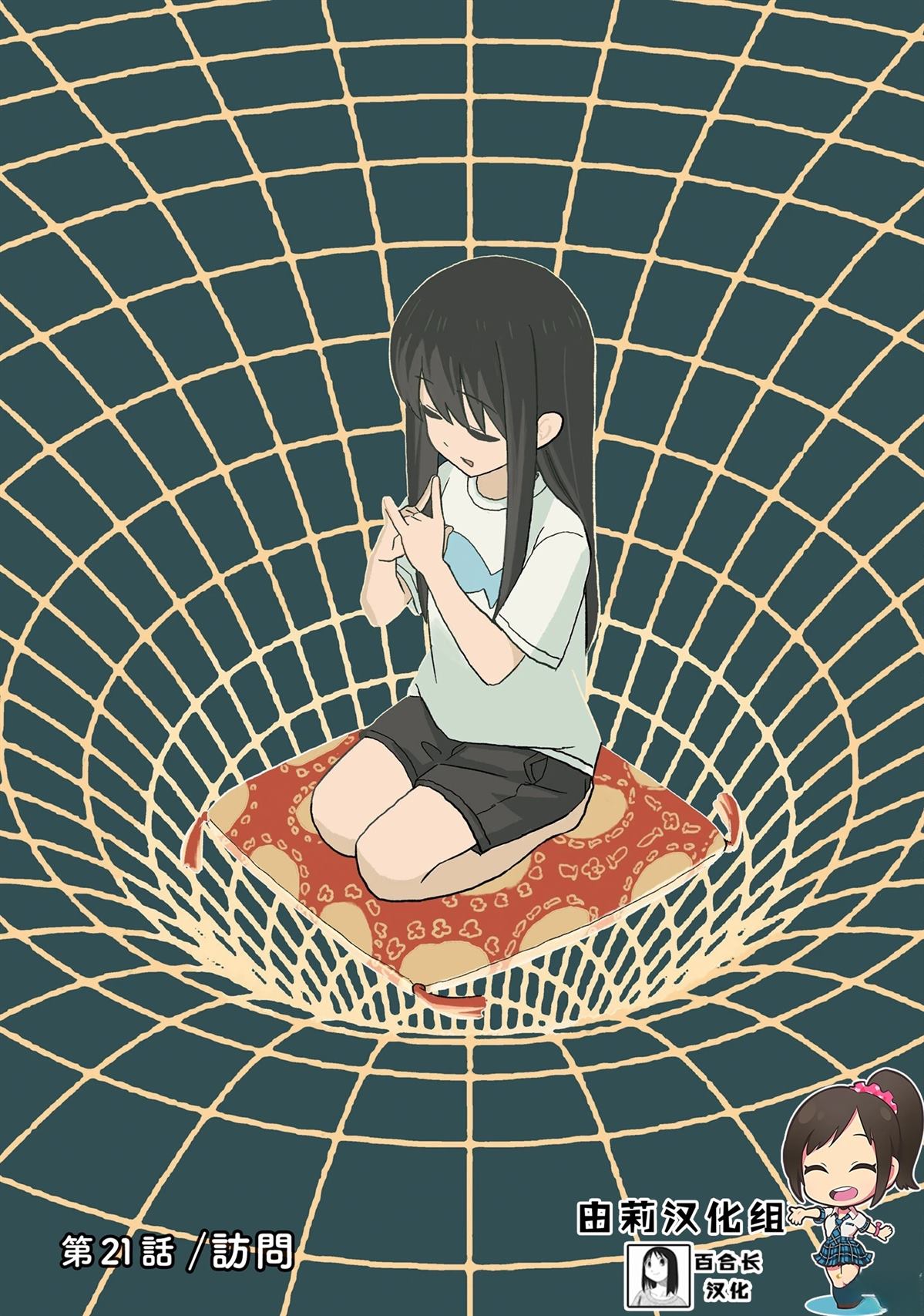 第21话0