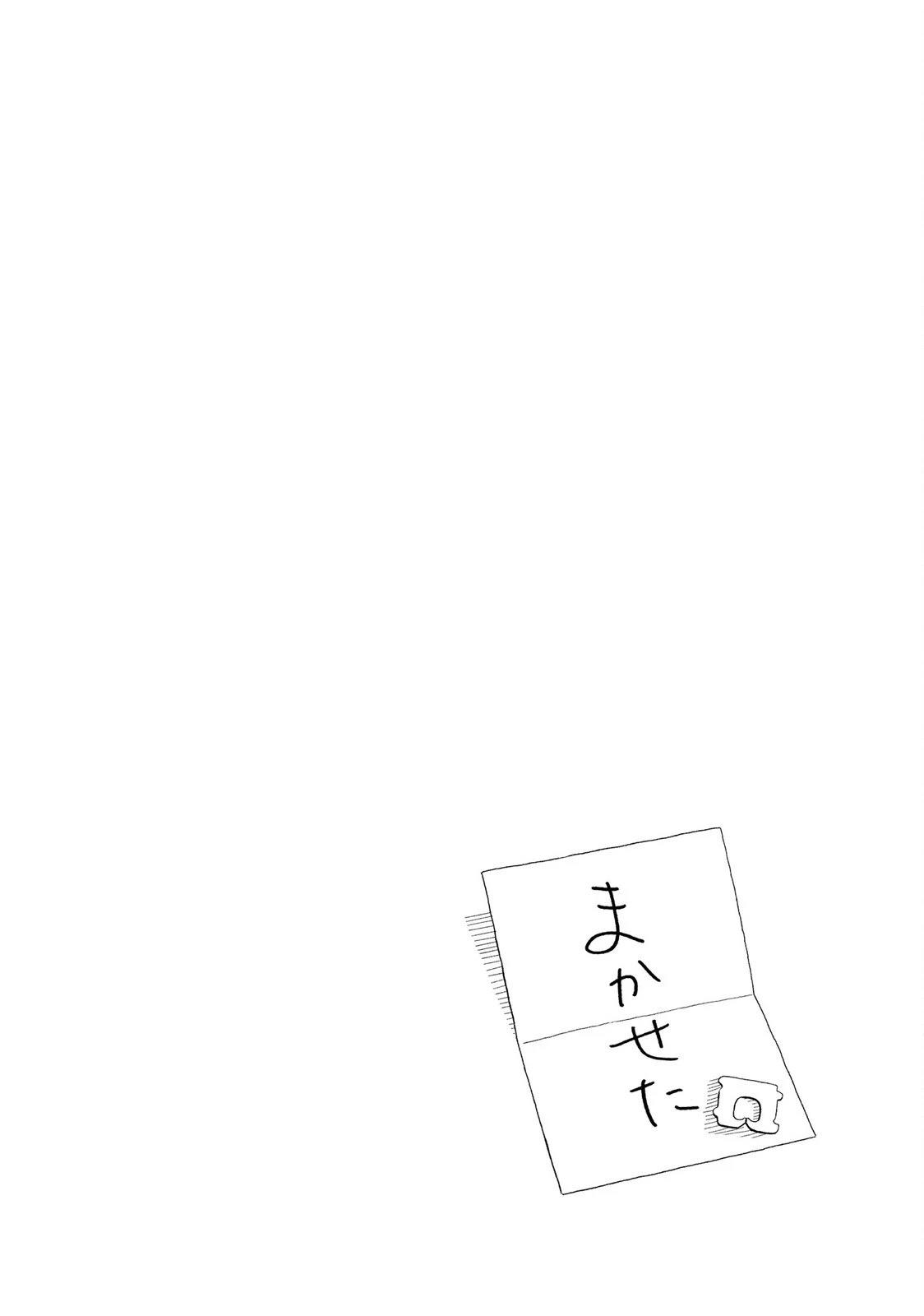 第18话23
