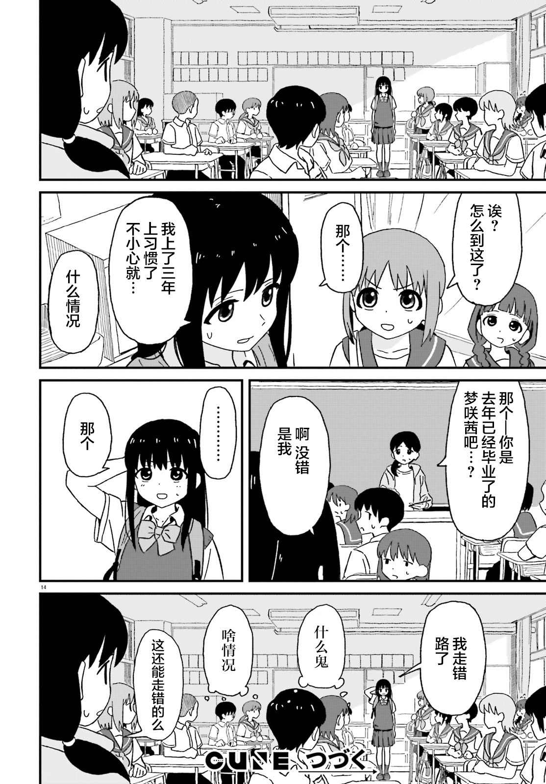 第5话13