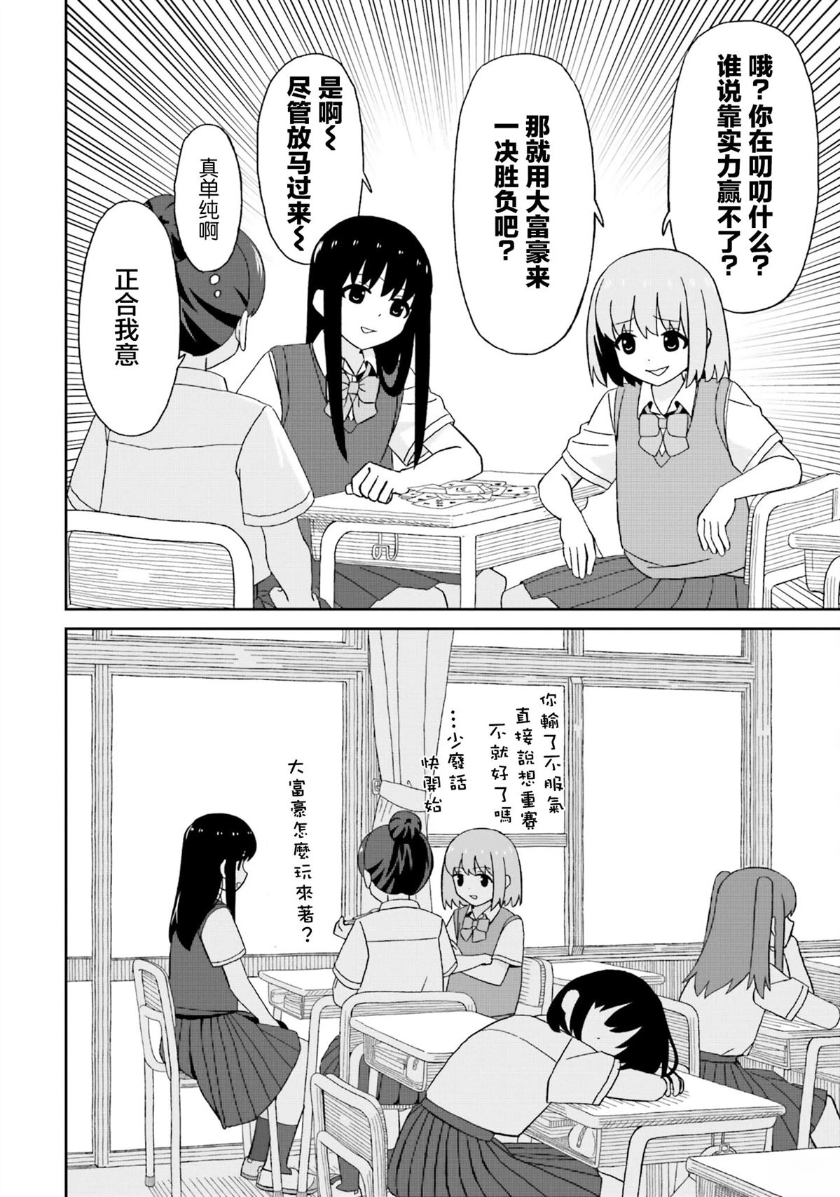 第16话17