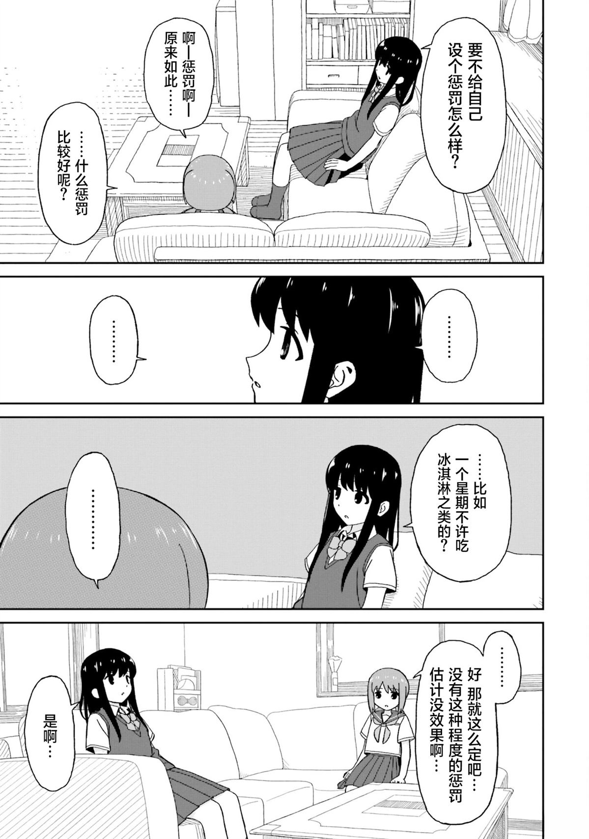 第15话10