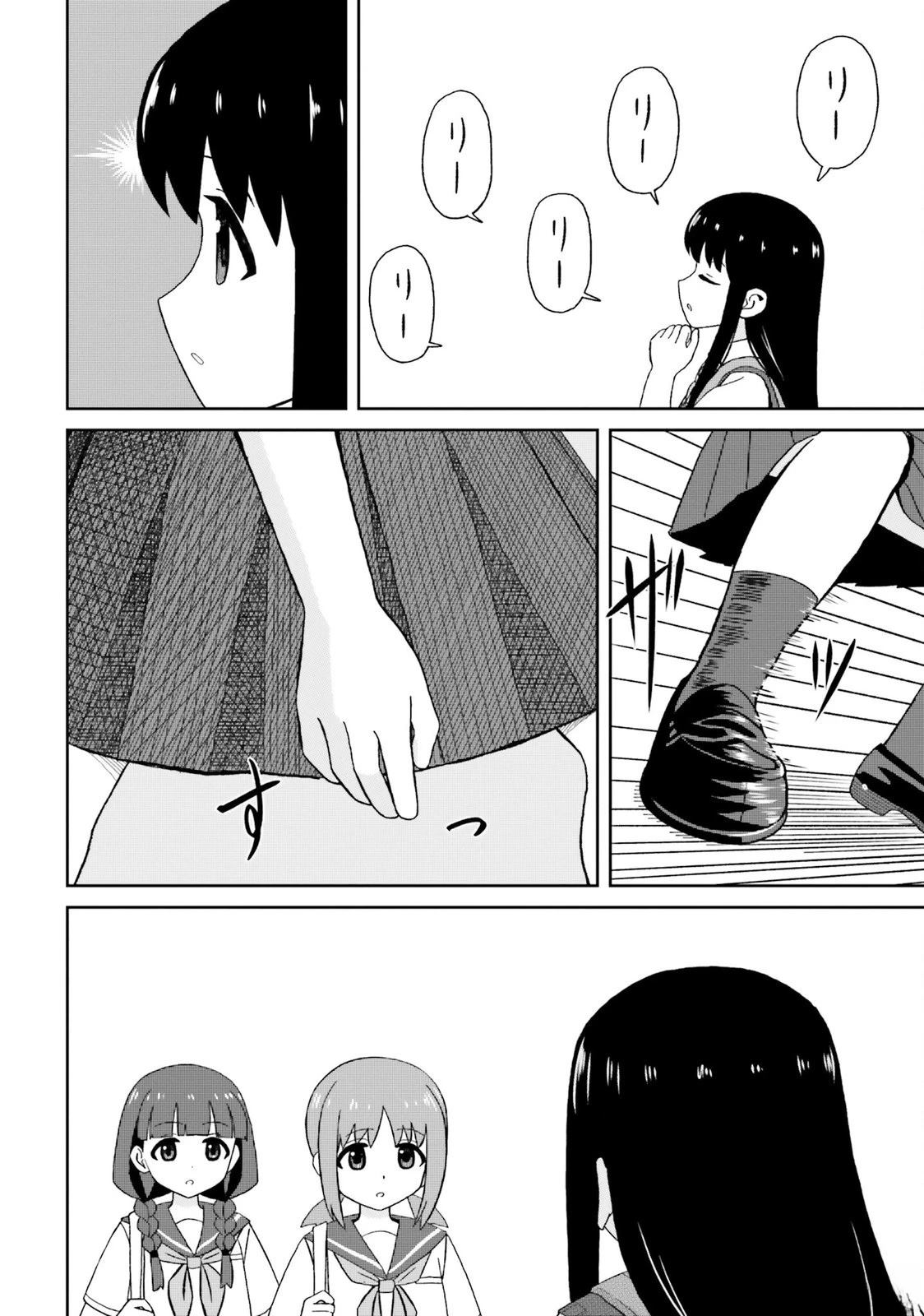 第17话3