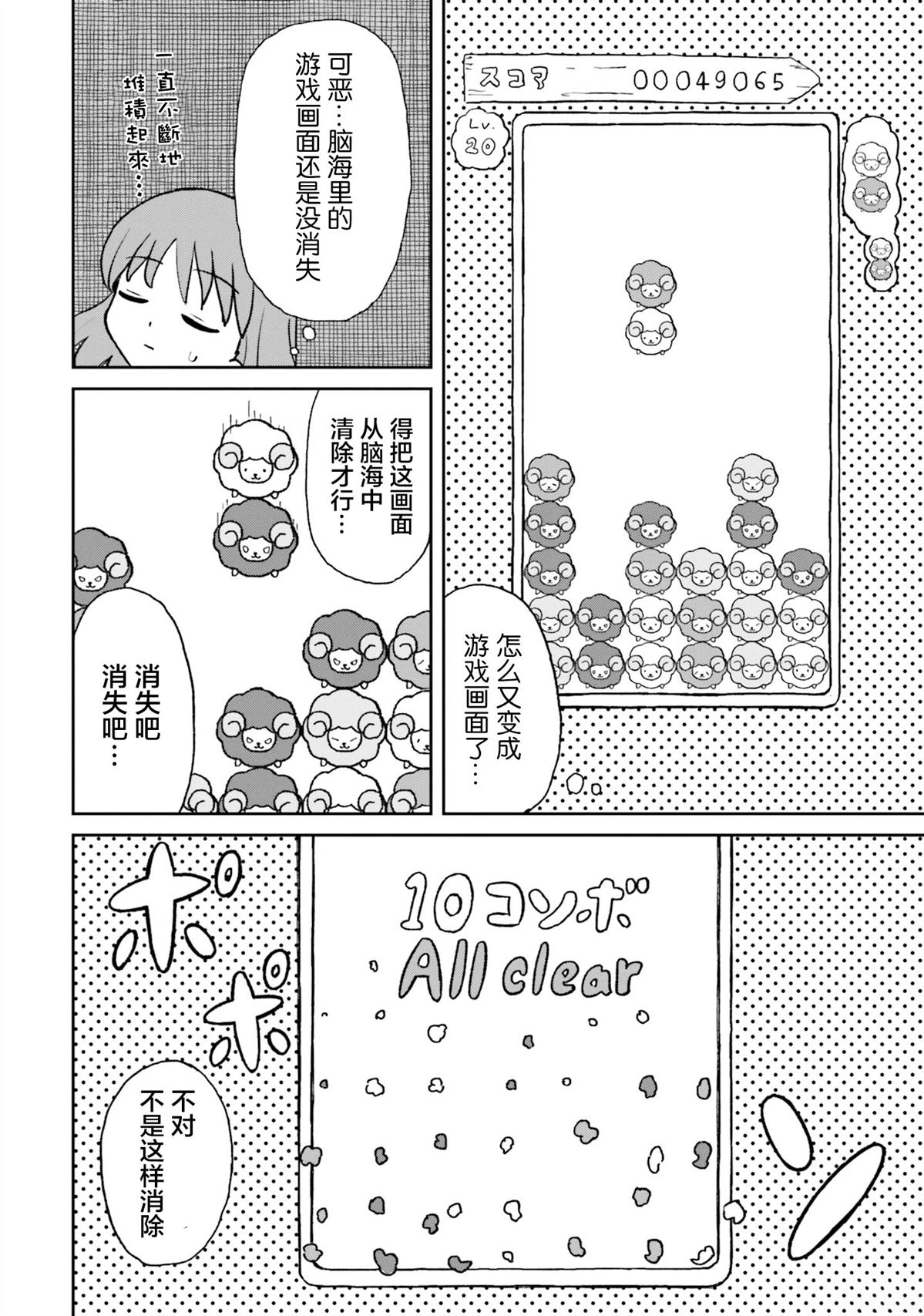 第22话7