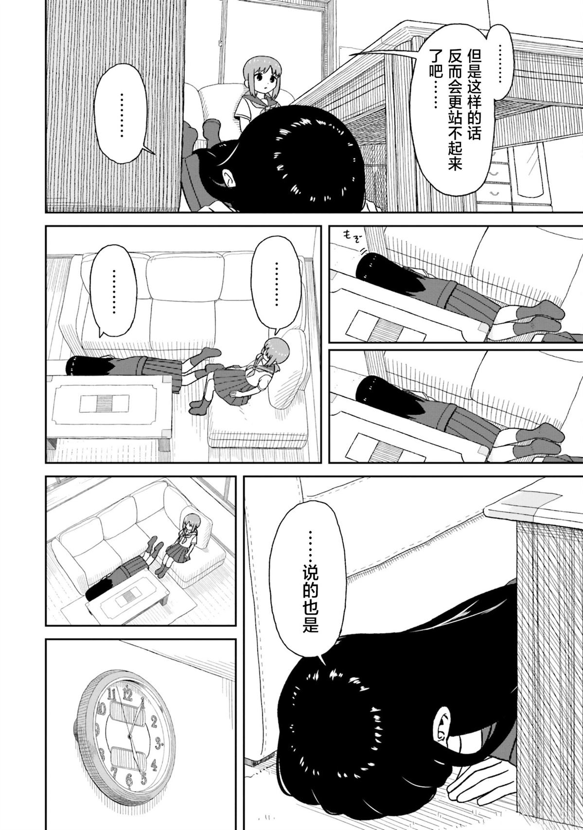 第15话15