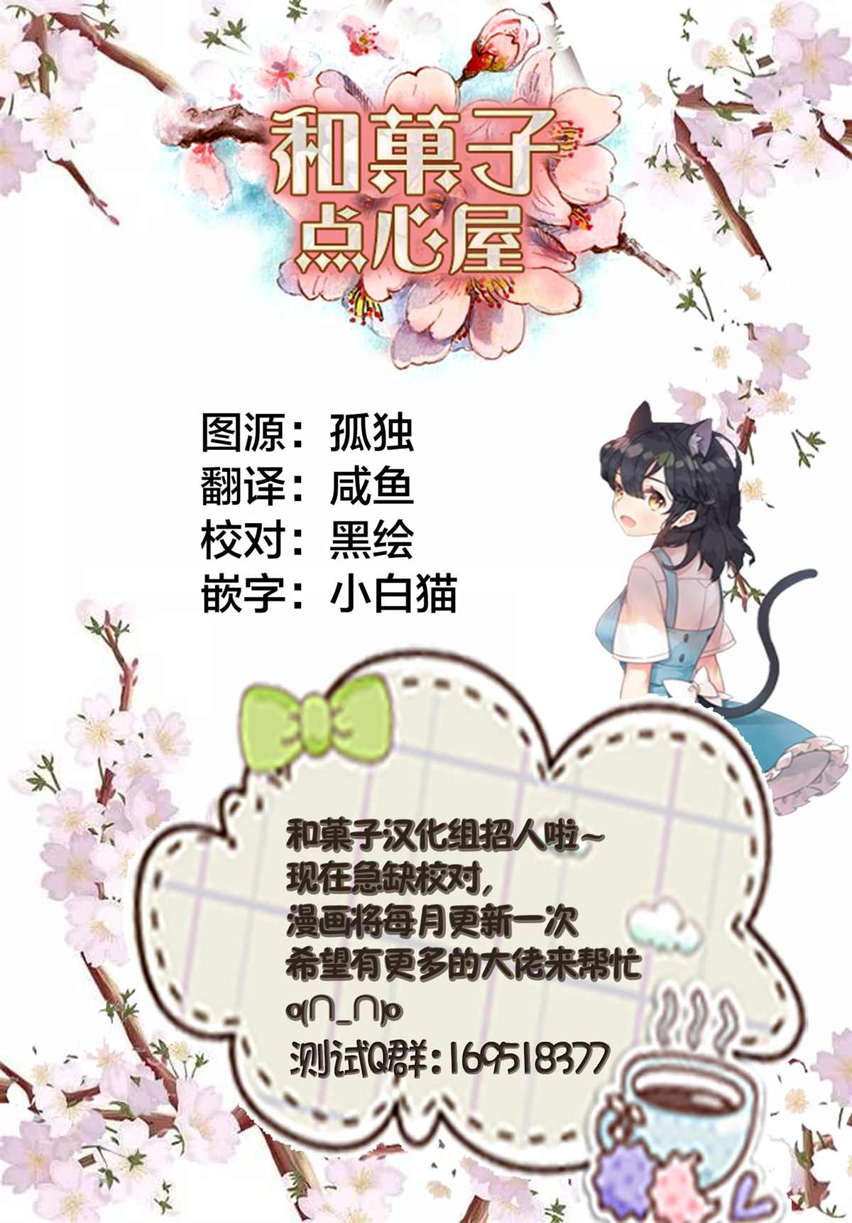 第4话14