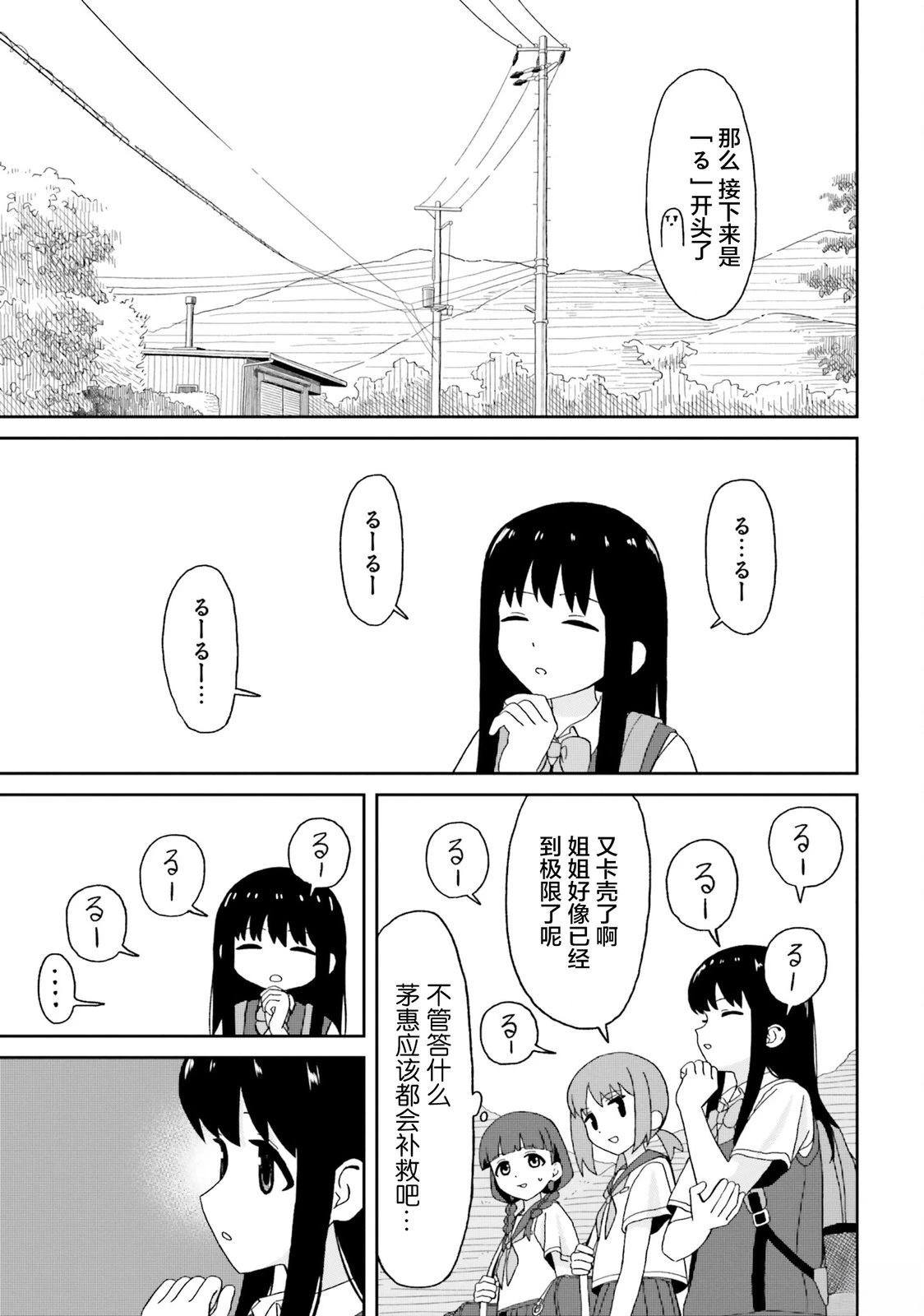 第17话14