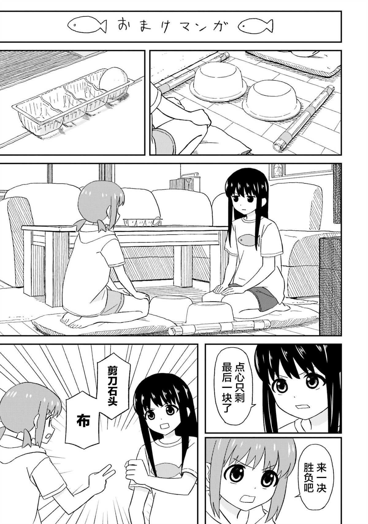 第9.5话0
