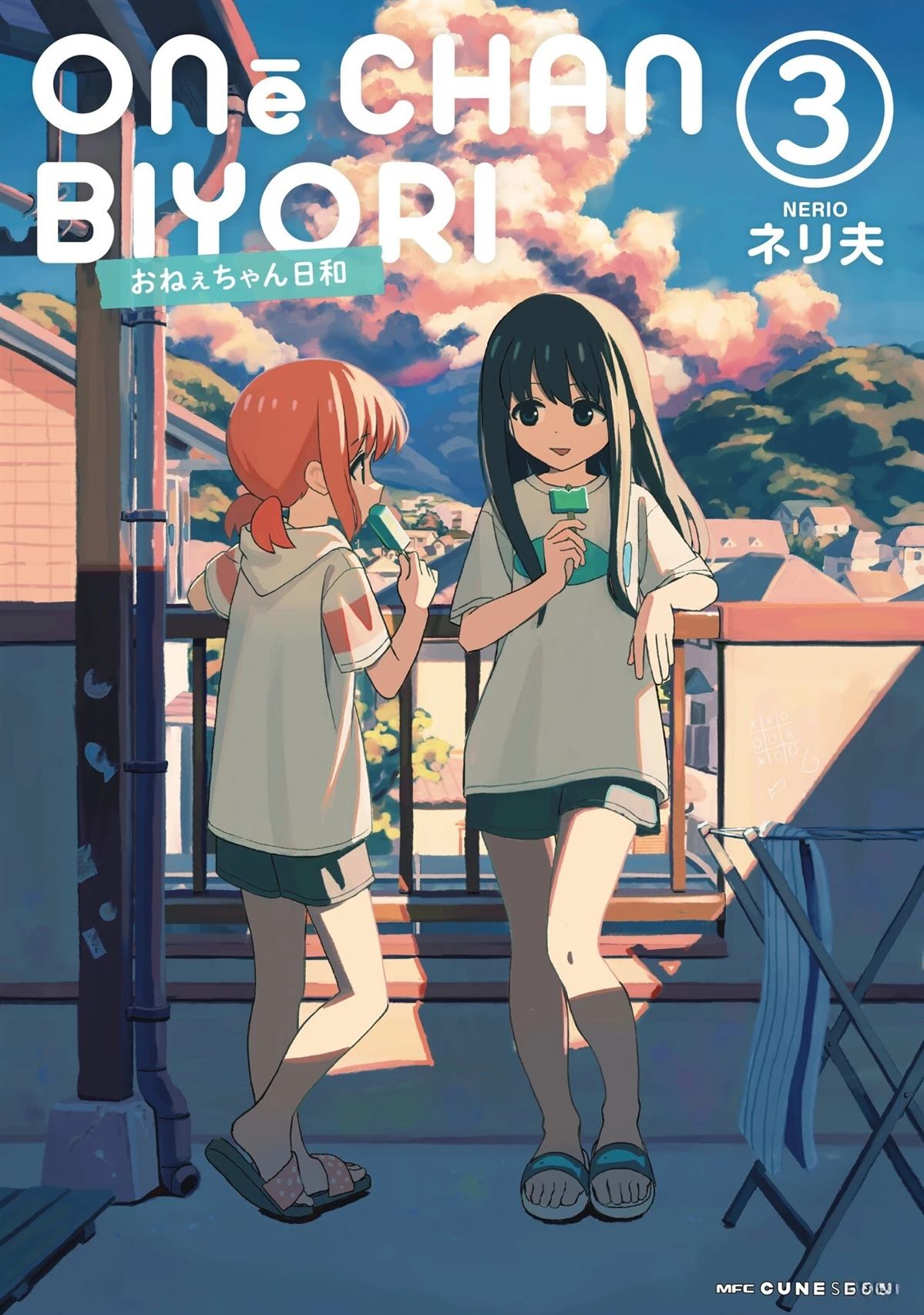 第19话0