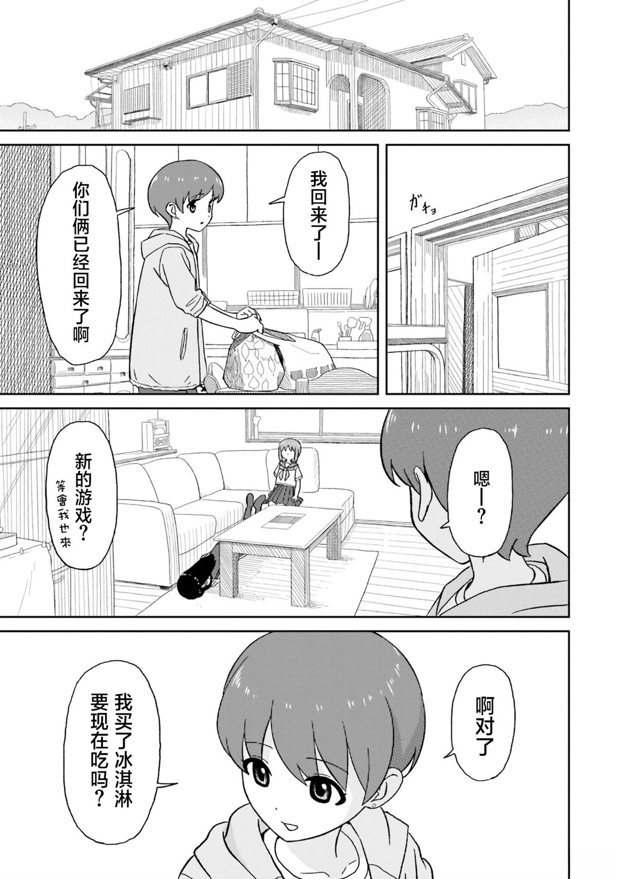 第15话16