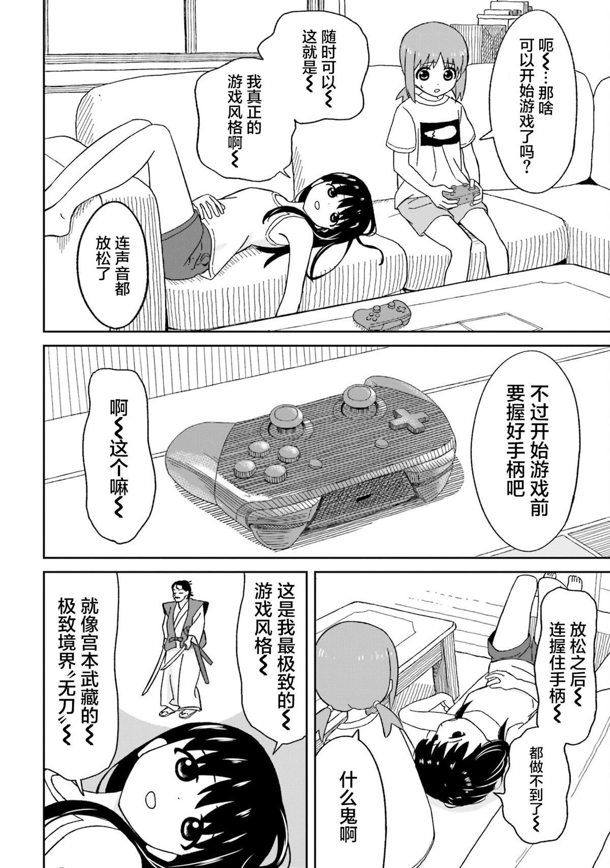 第10话15