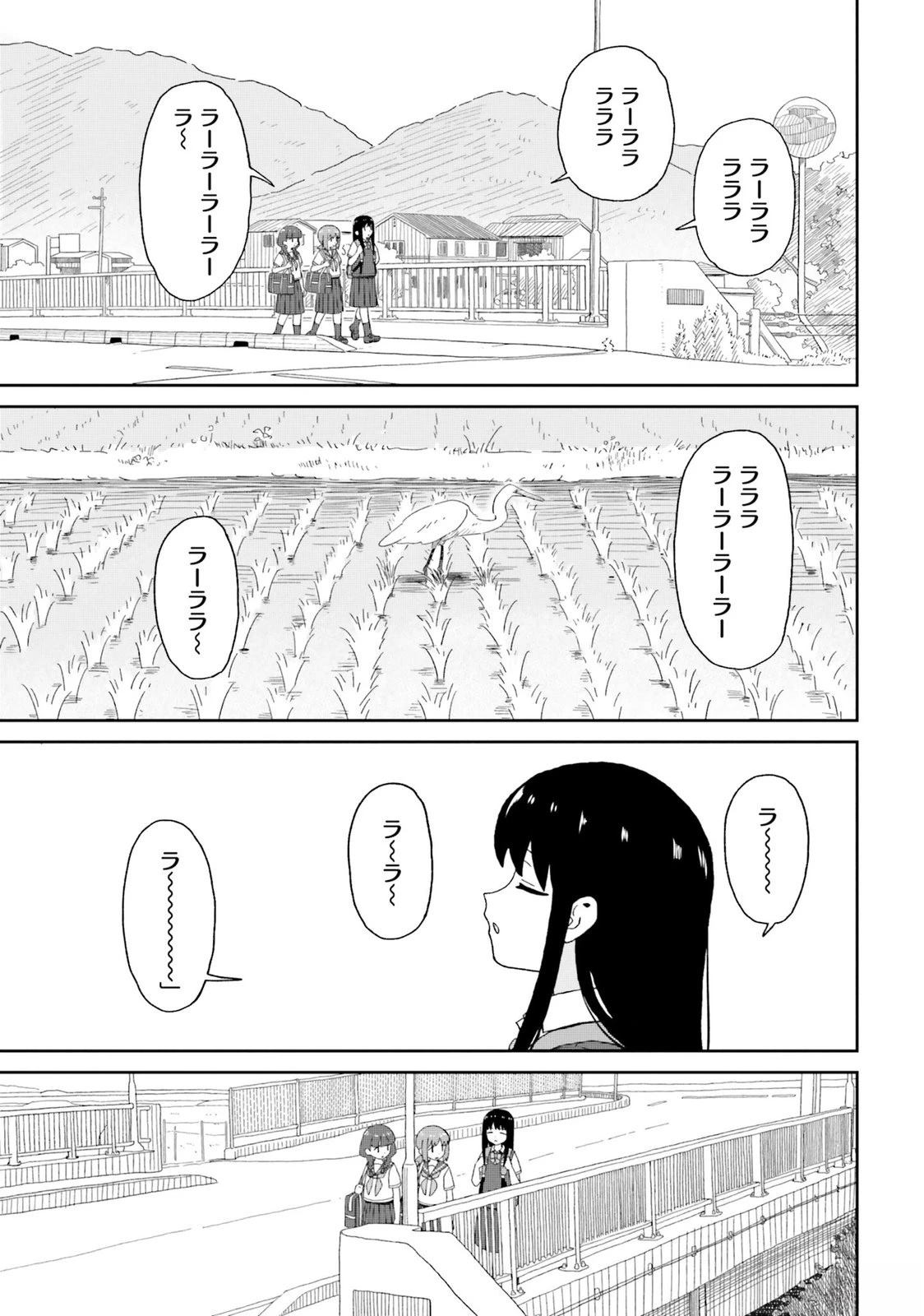 第17话16