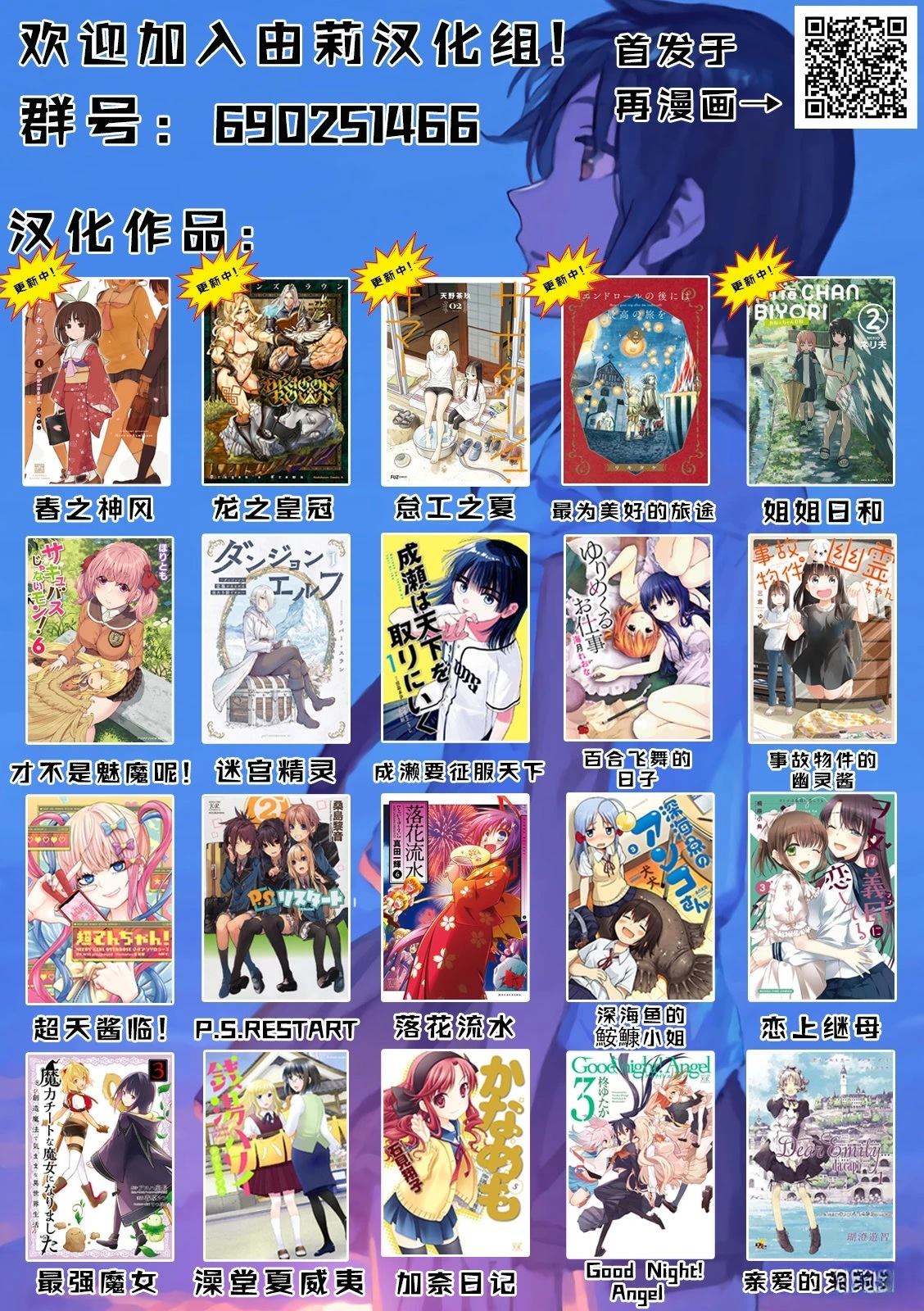 第17话18