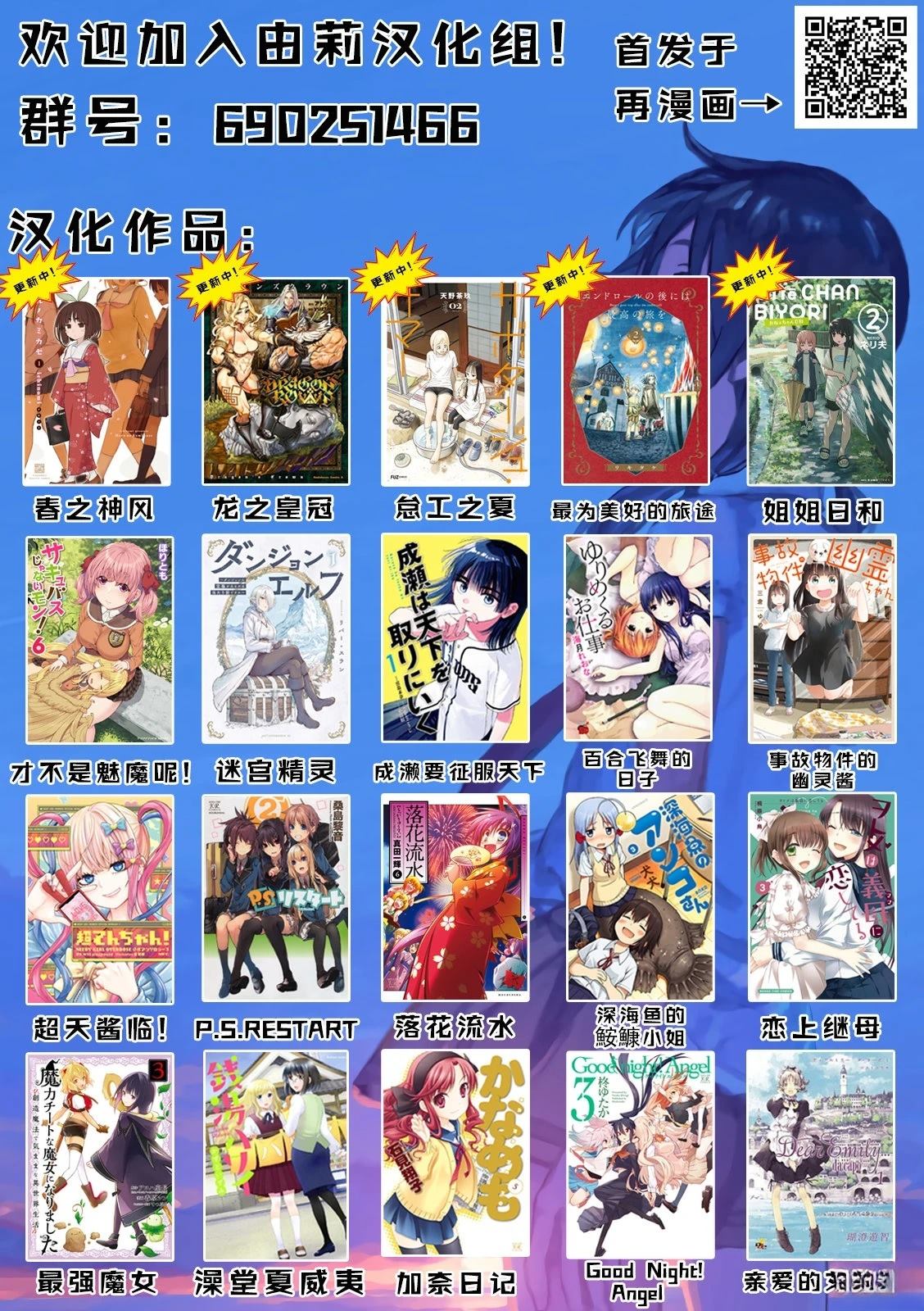 第18.5话8