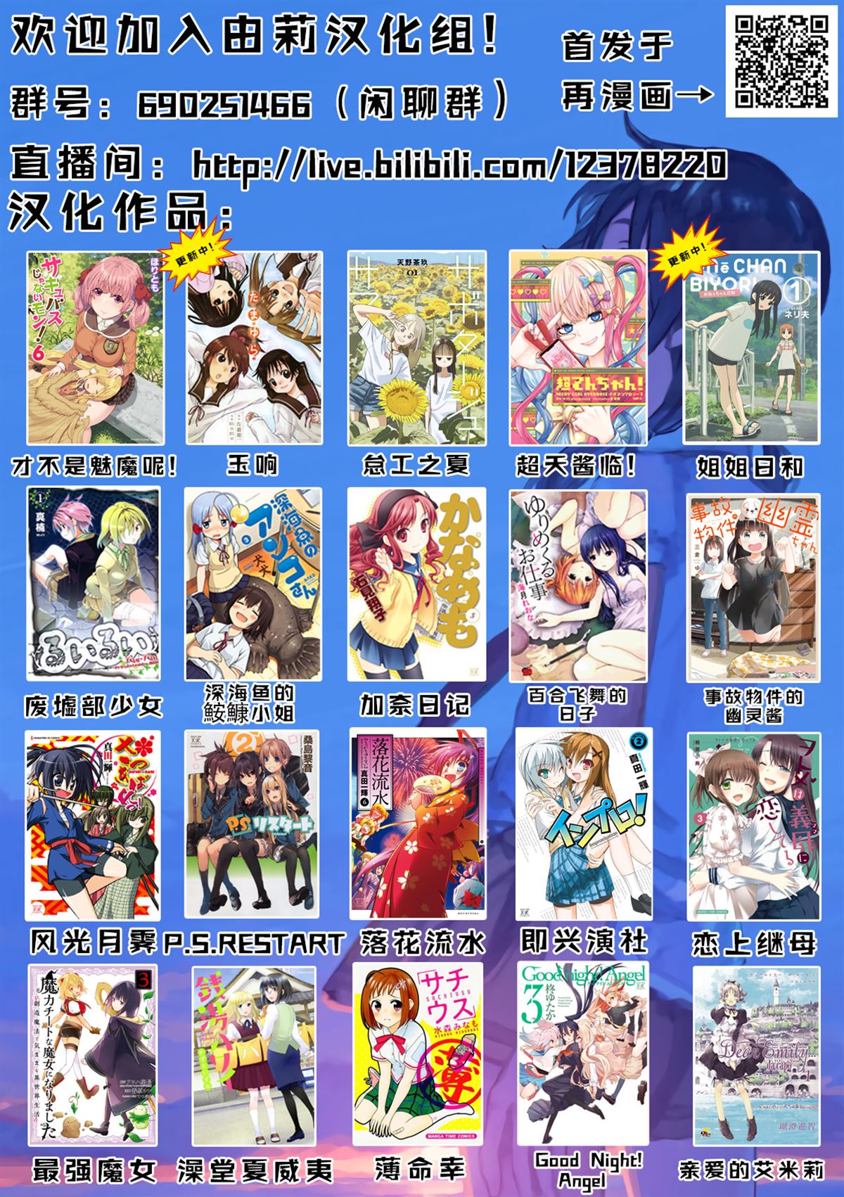 第9.5话11