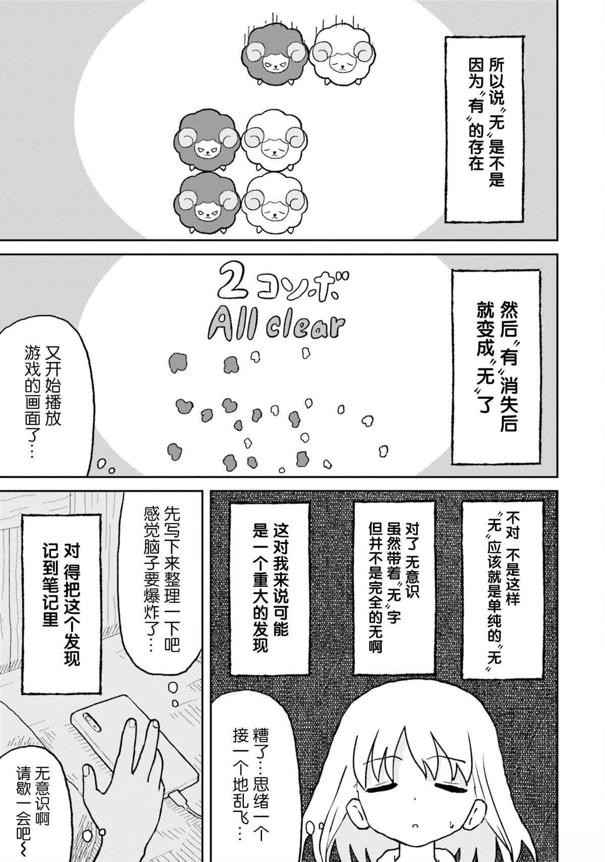 第22话12