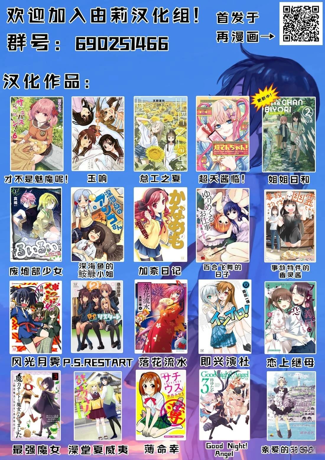 第14话18