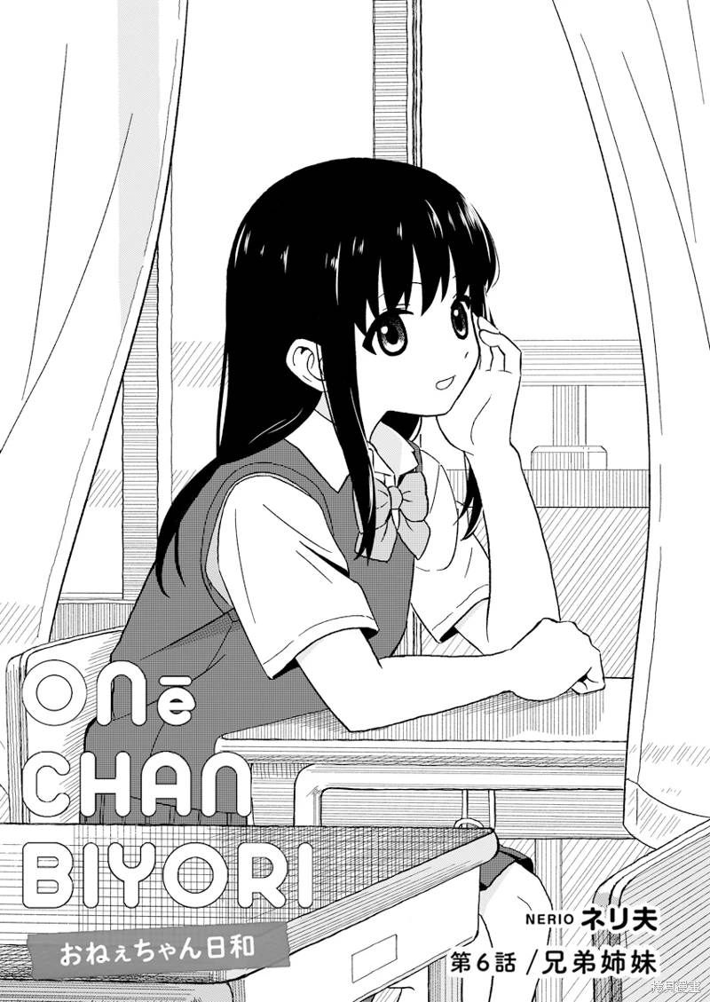 第6话0