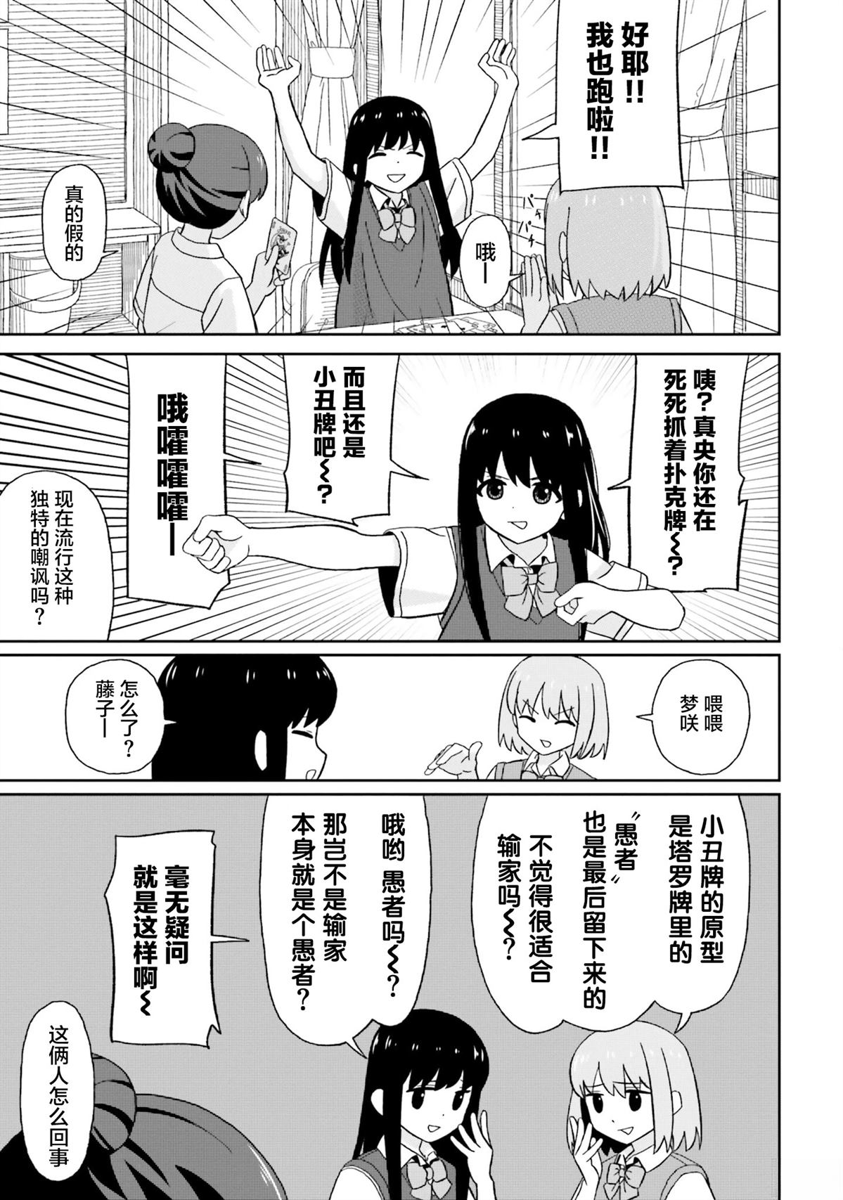 第16话14