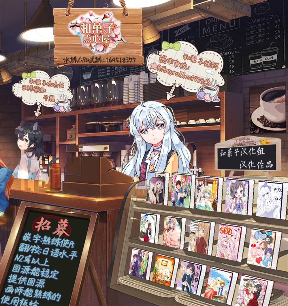第3话20