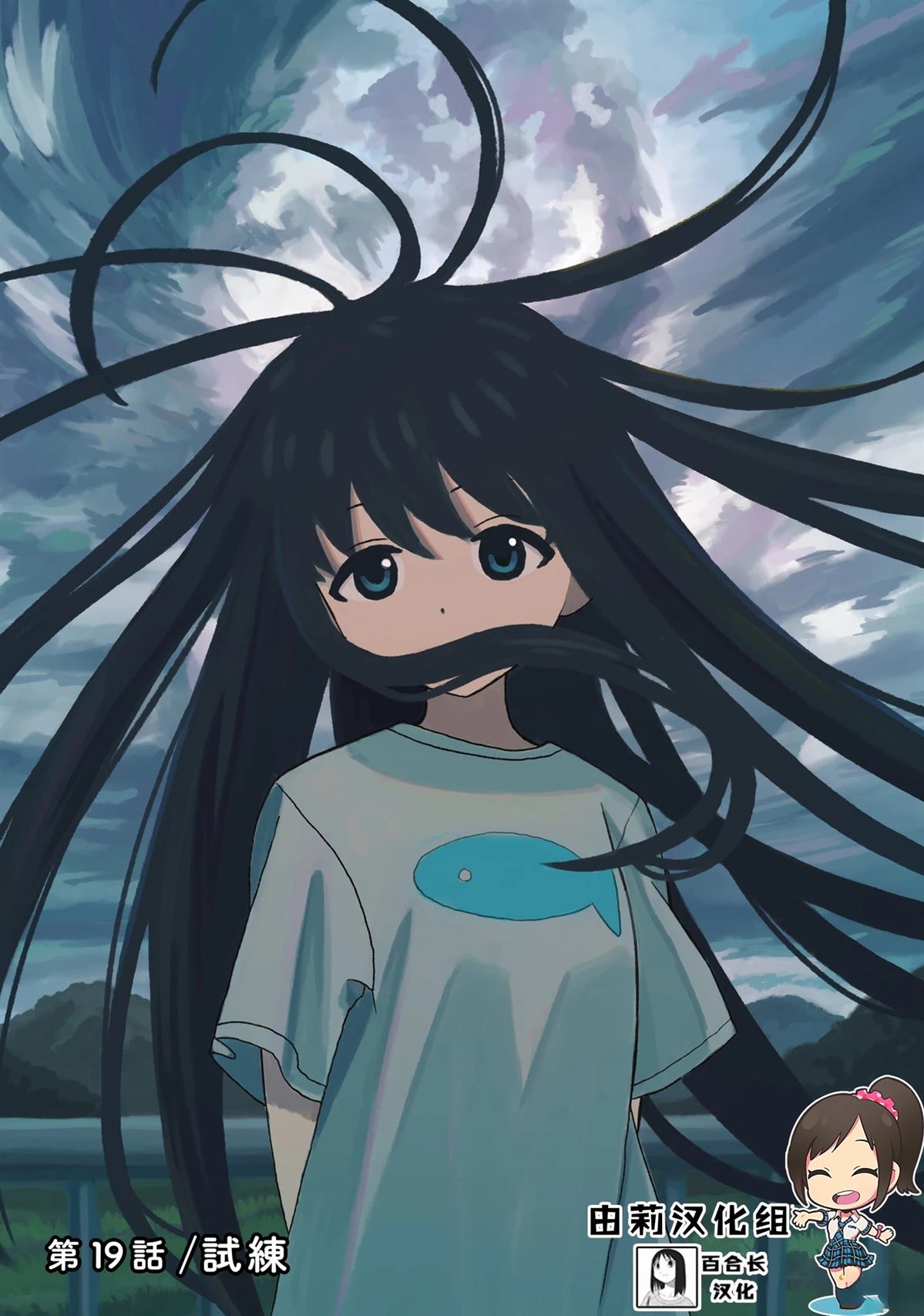 第19话2
