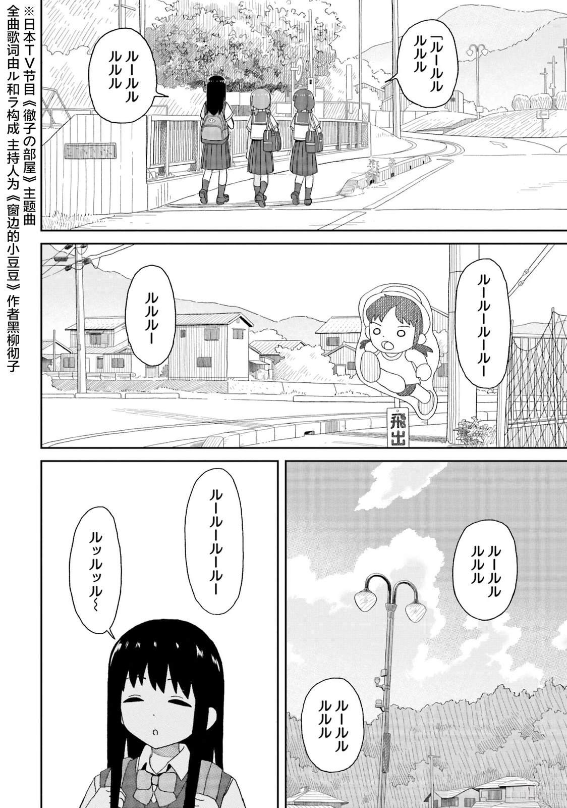 第17话15