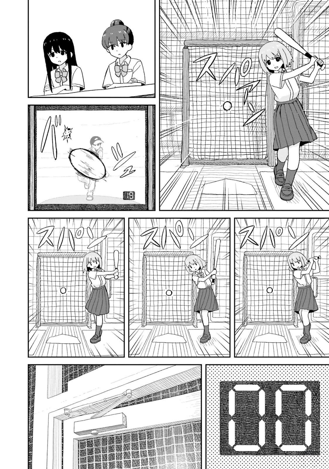 第20话5