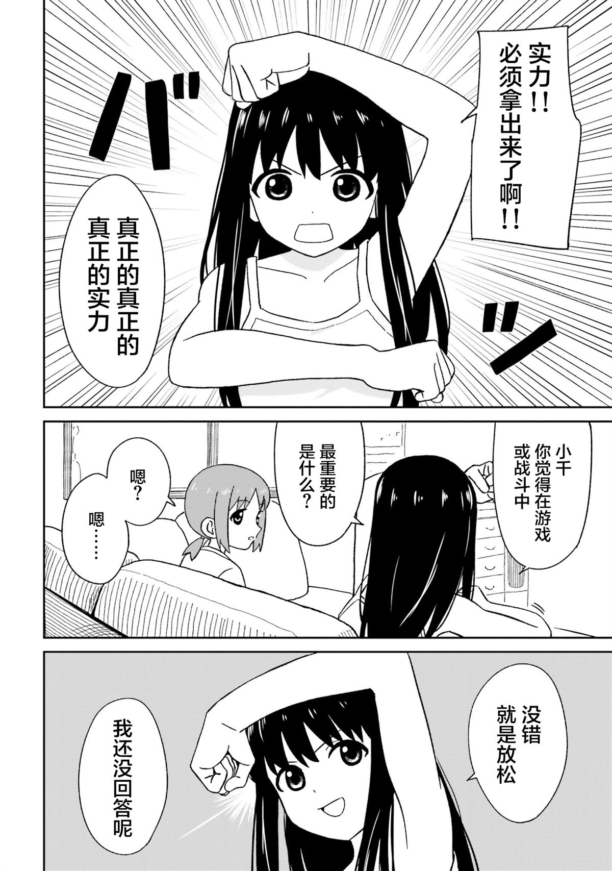 第10话13
