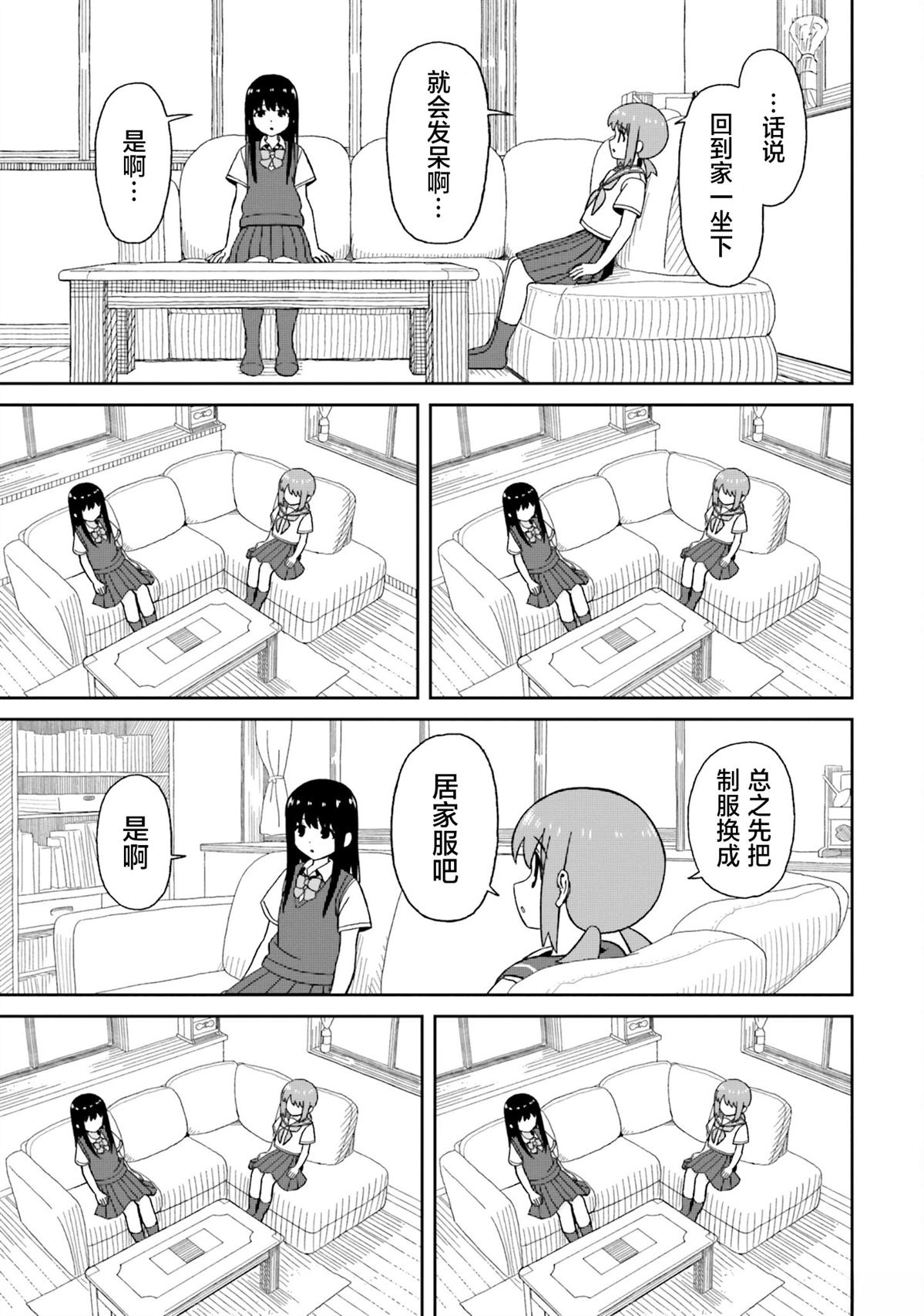 第15话2