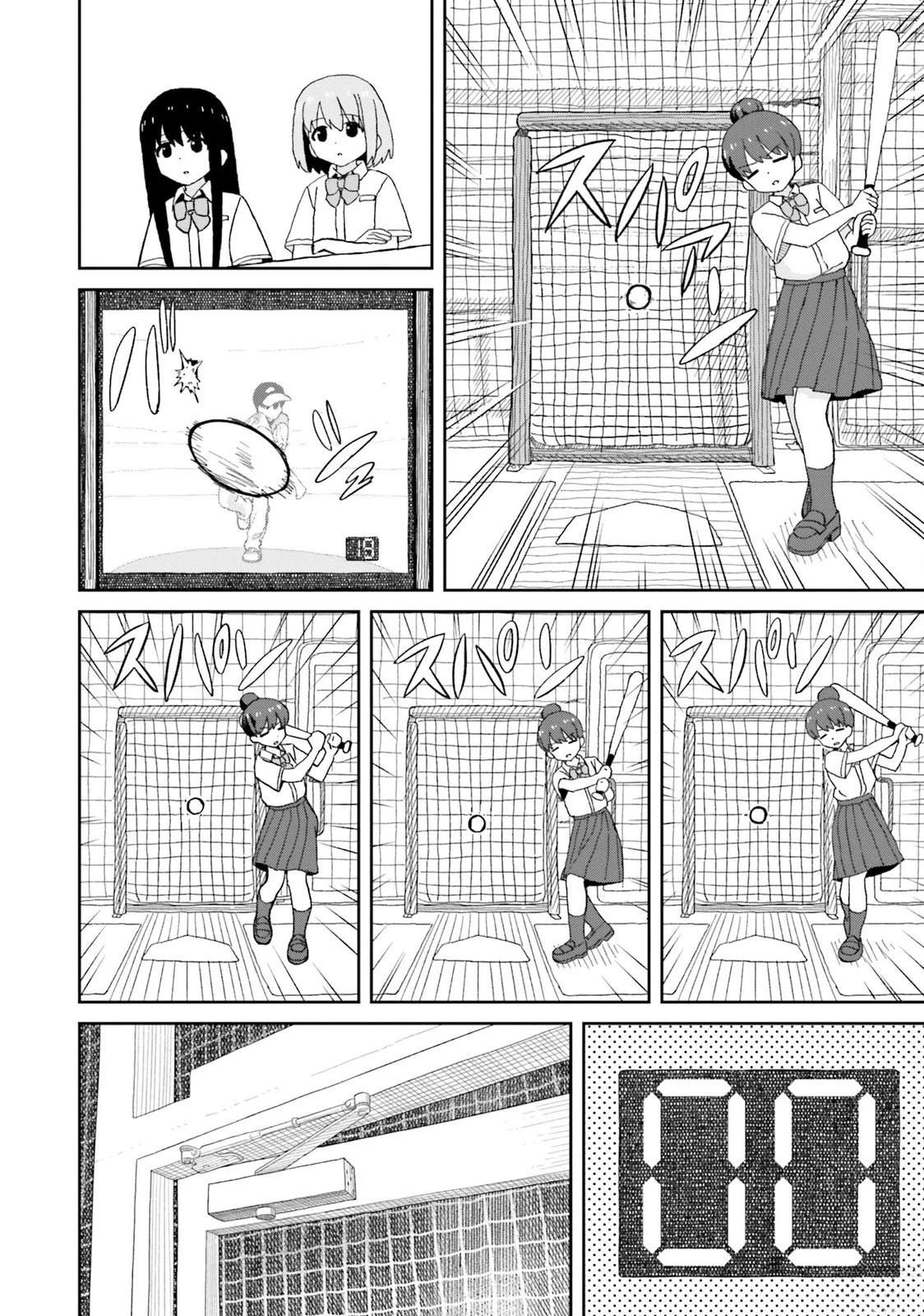 第20话9