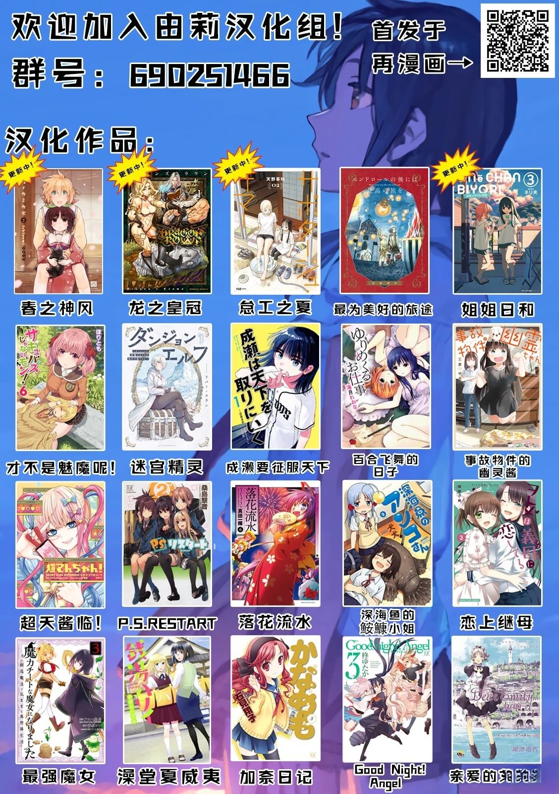 第21话18