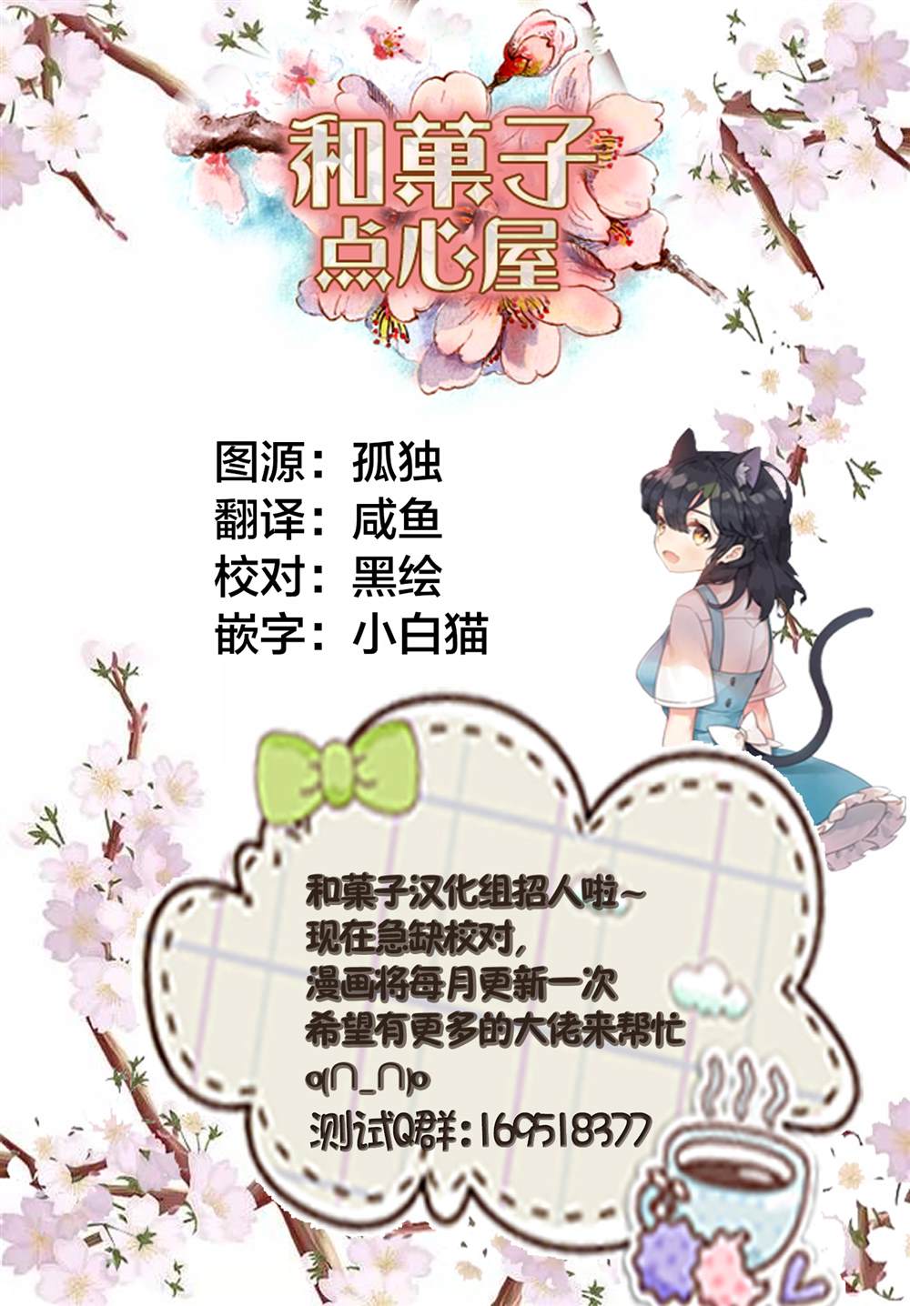 第3话18