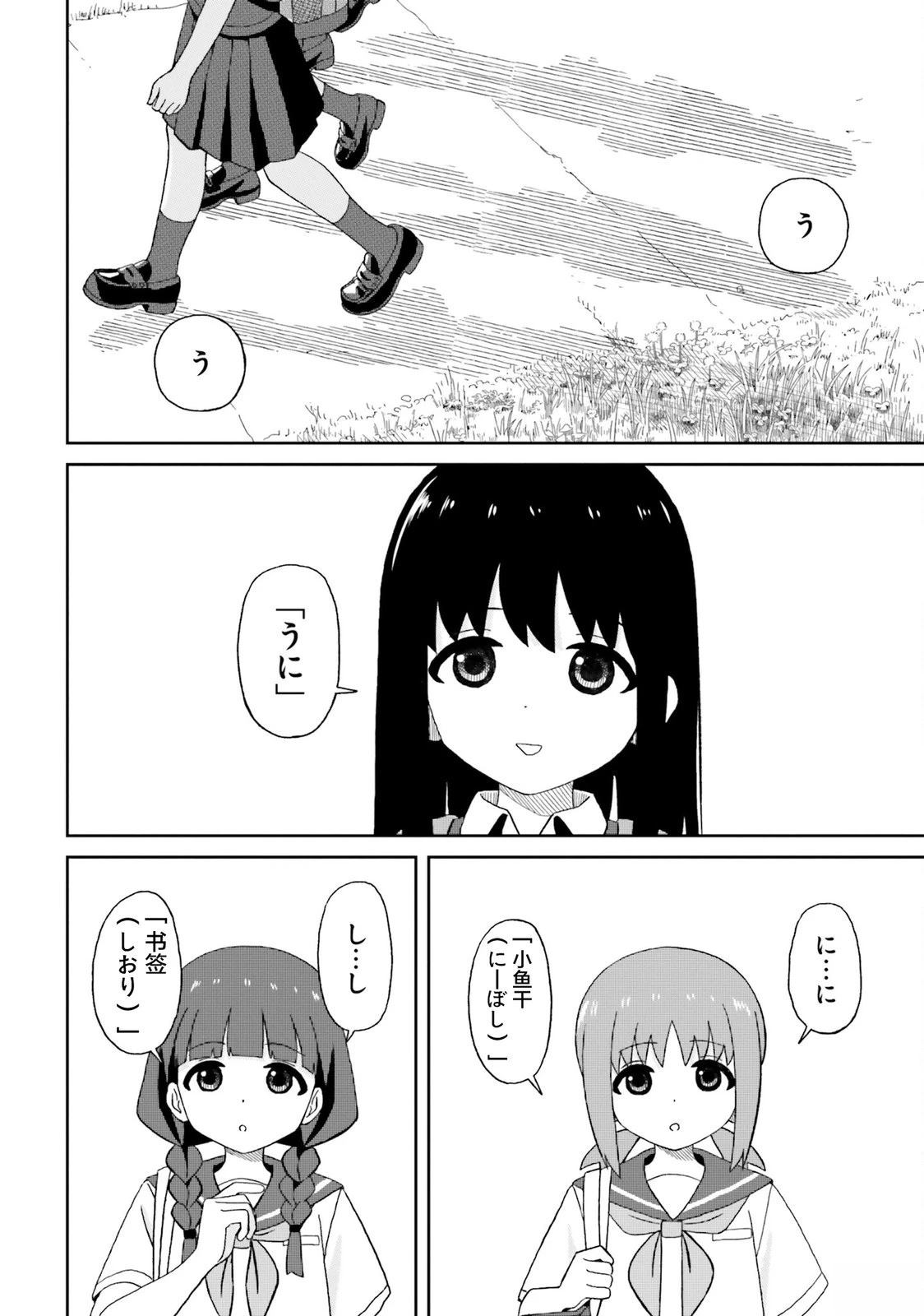 第17话1