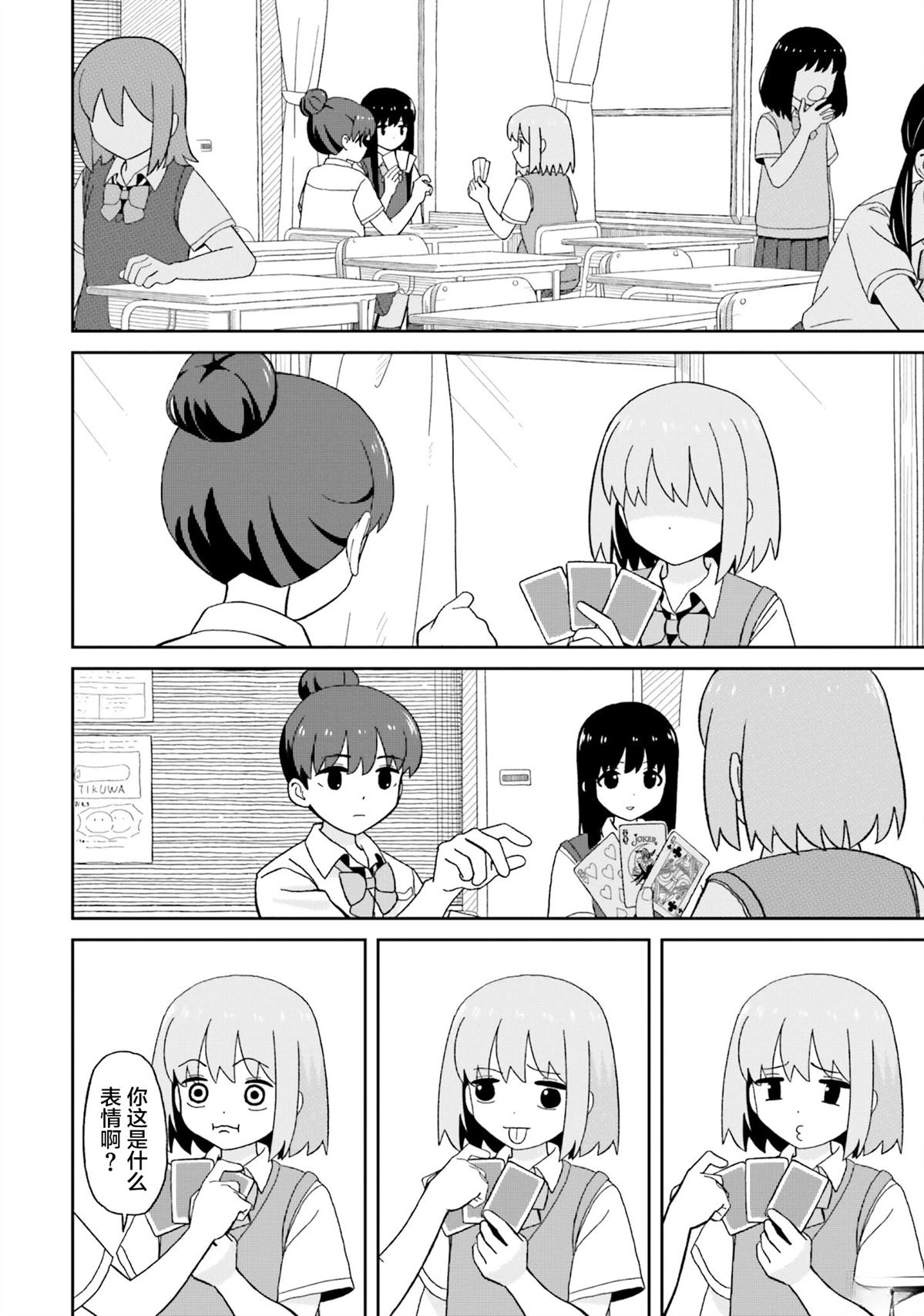 第16话1