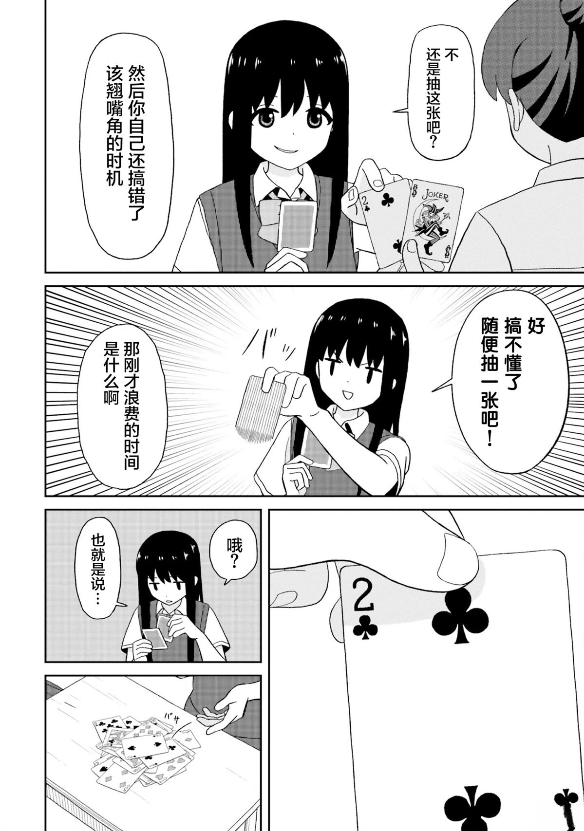 第16话13