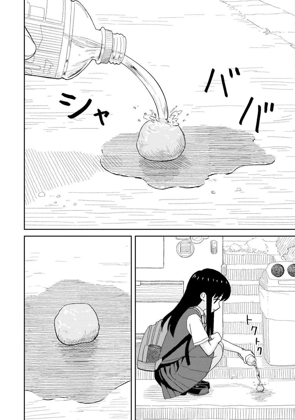 第18.5话2