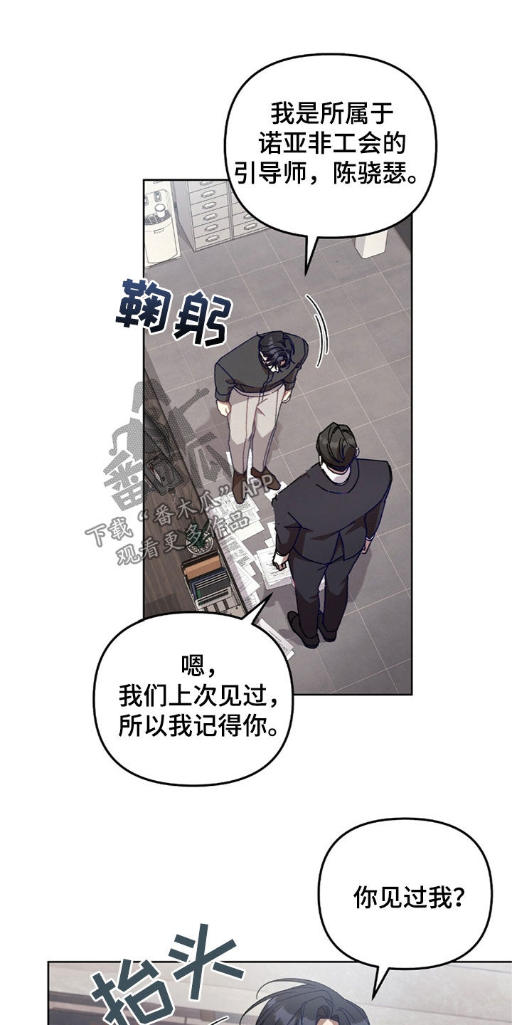 第39话10